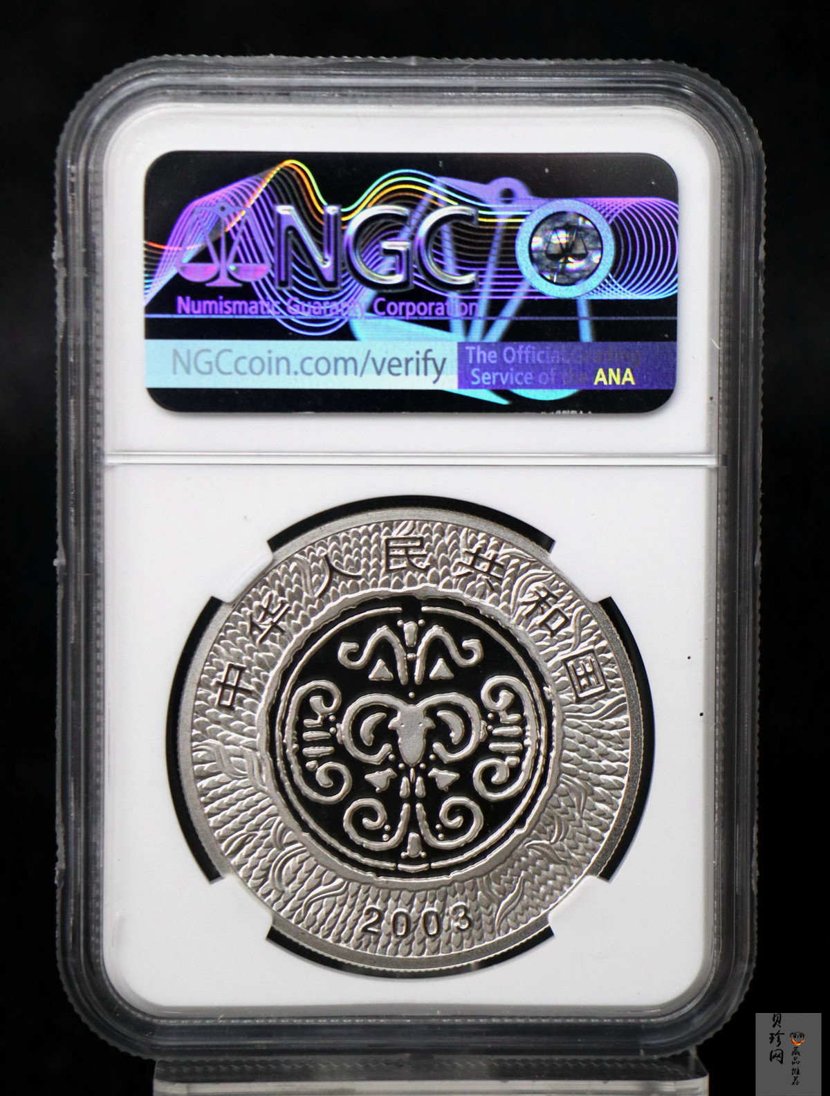 【030209】2003中国癸未（羊）年银纪念币1盎司彩色精制银币