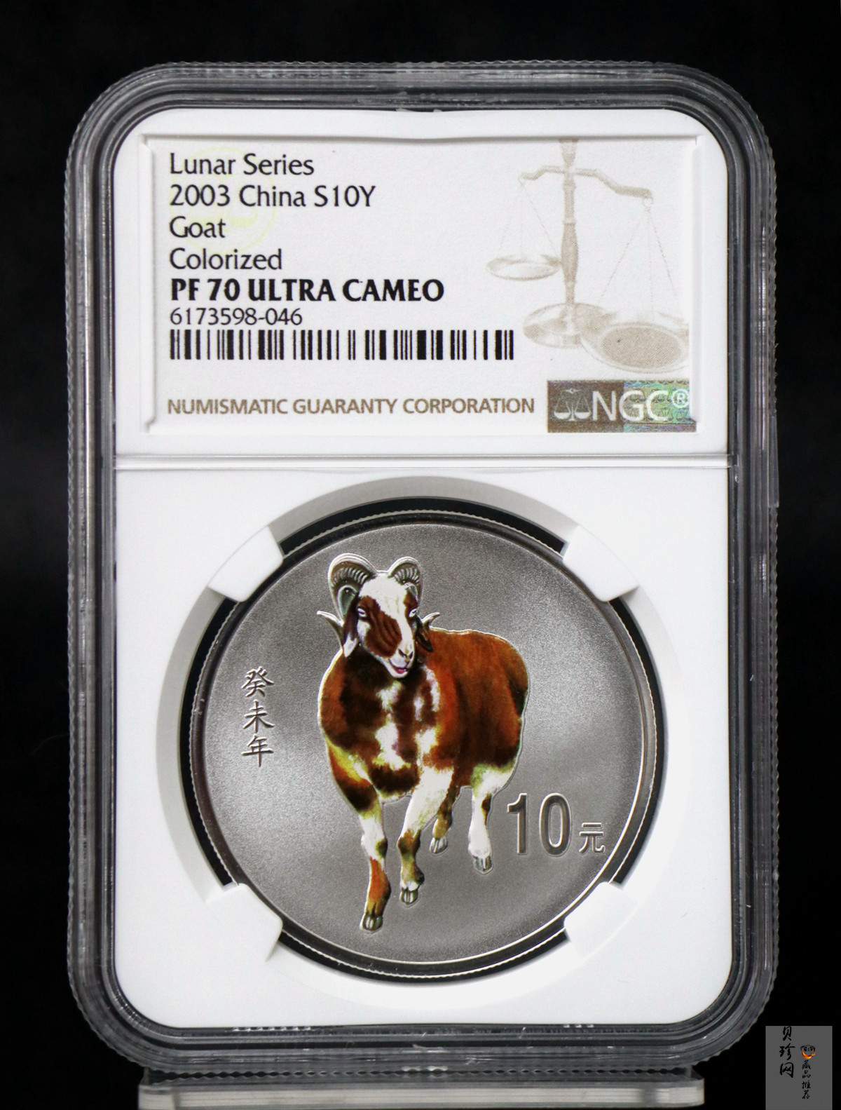 【030209】2003中国癸未（羊）年银纪念币1盎司彩色精制银币