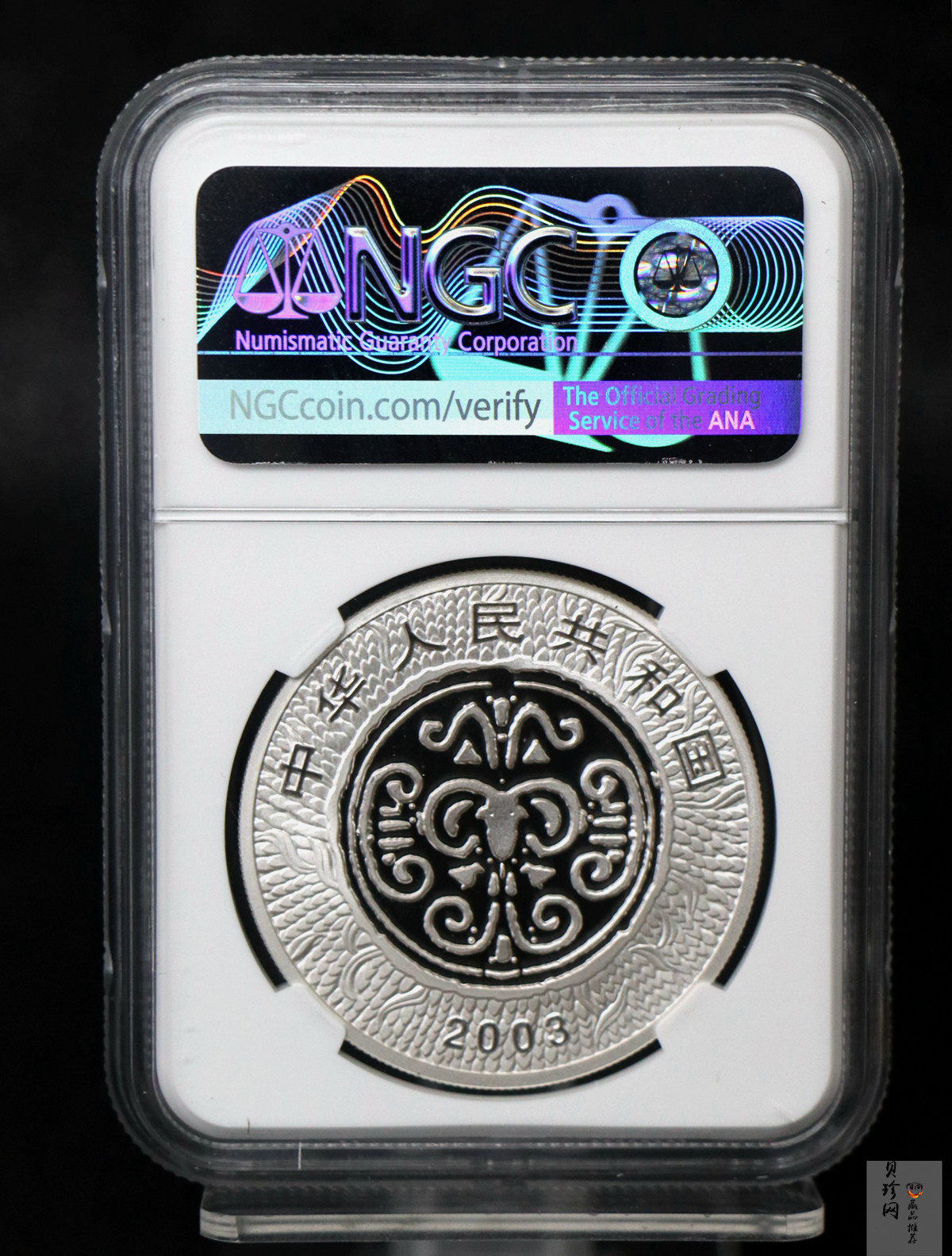 【030209】2003中国癸未（羊）年银纪念币1盎司彩色精制银币