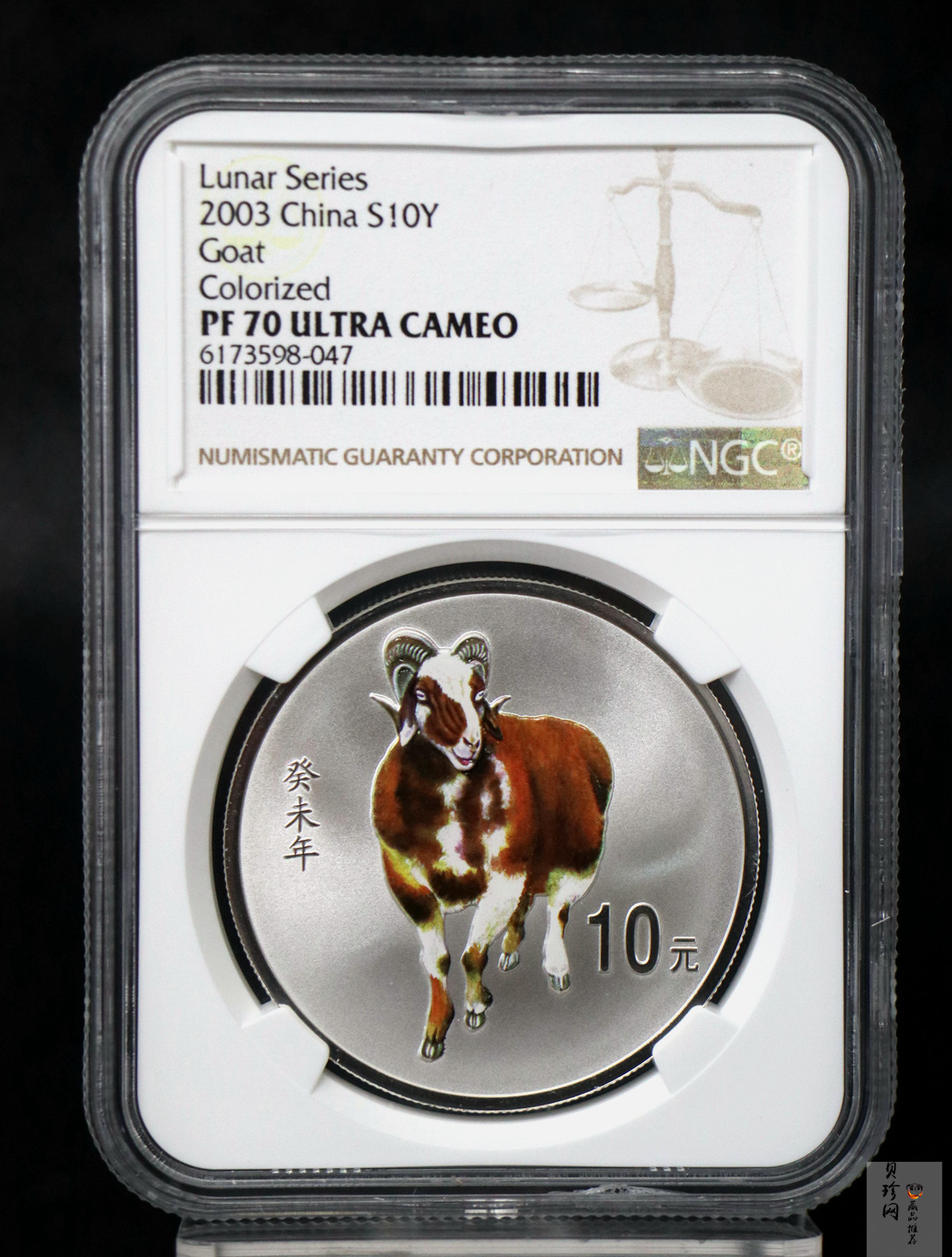 【030209】2003中国癸未（羊）年银纪念币1盎司彩色精制银币