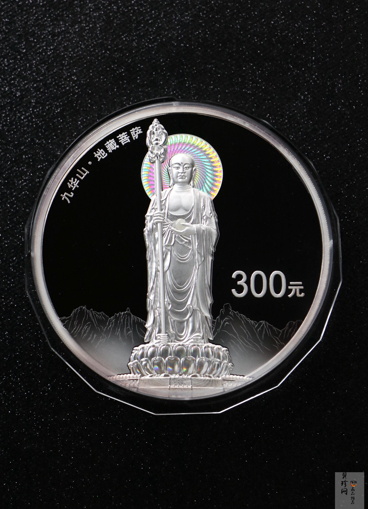 【150504】2015年中国佛教圣地（九华山）1公斤精制银币