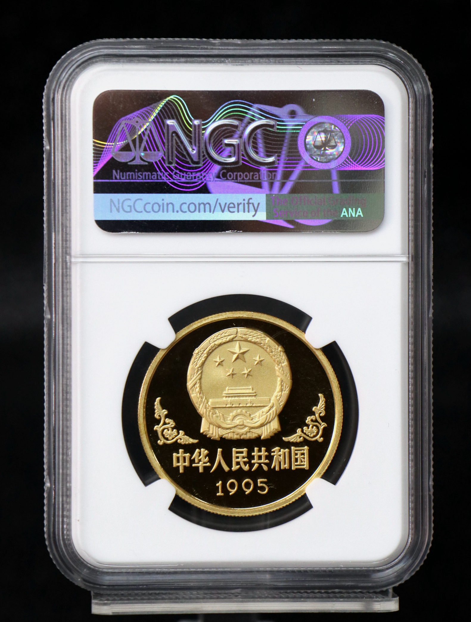 【950304】1995中国乙亥（猪）年-趣猪图1盎司精制金币