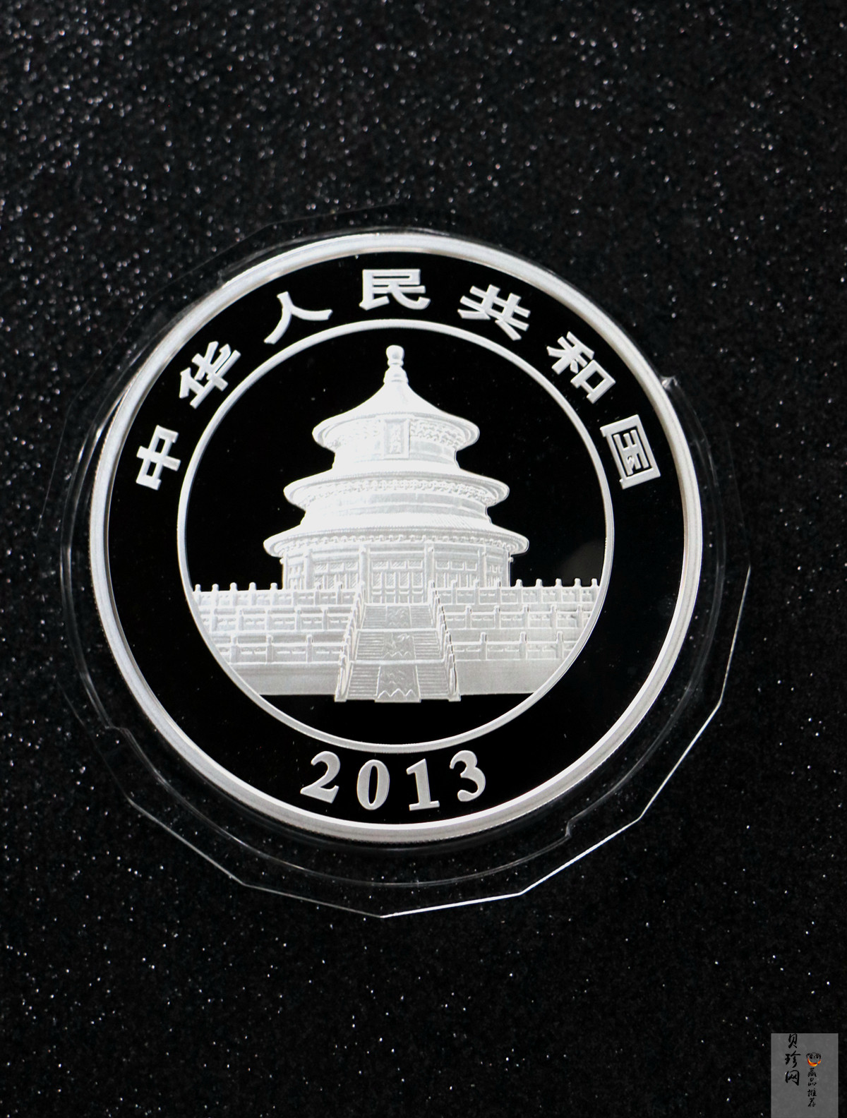 【130109】2013年熊猫5盎司精制银币