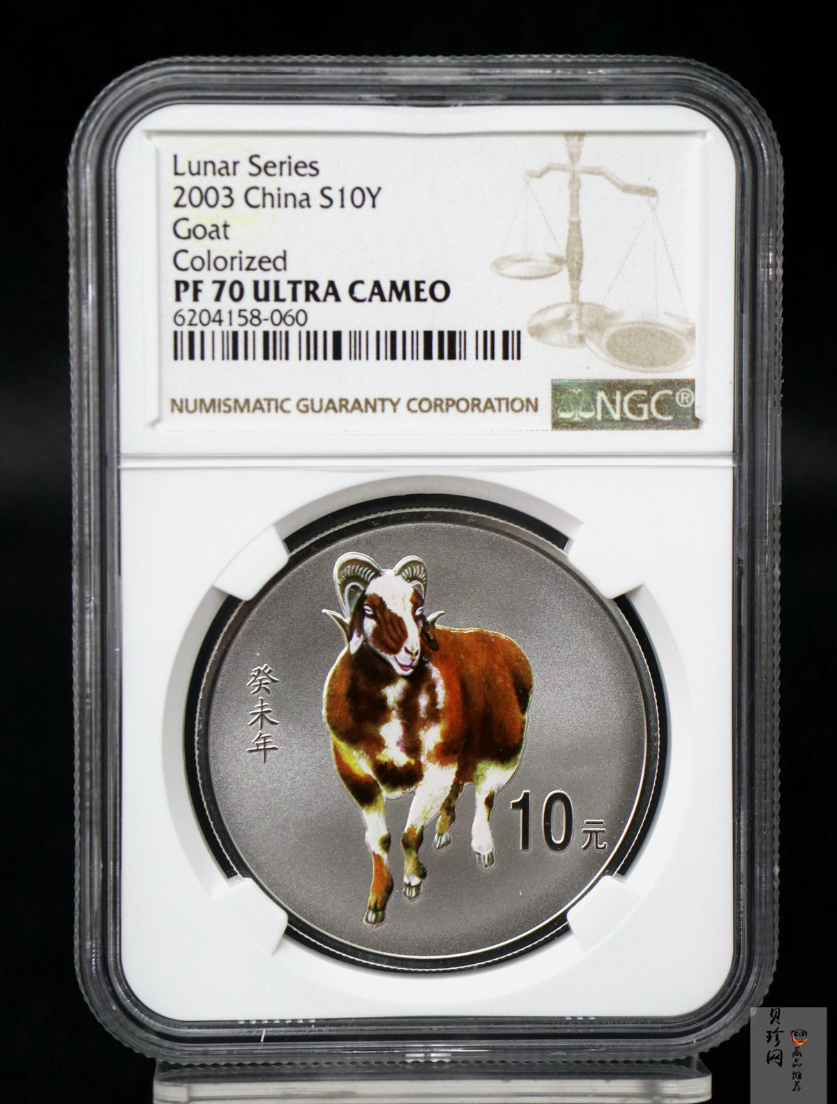 【030209】2003中国癸未（羊）年银纪念币1盎司彩色精制银币