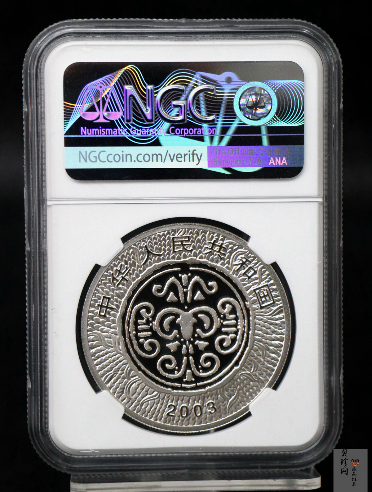 【030209】2003中国癸未（羊）年银纪念币1盎司彩色精制银币