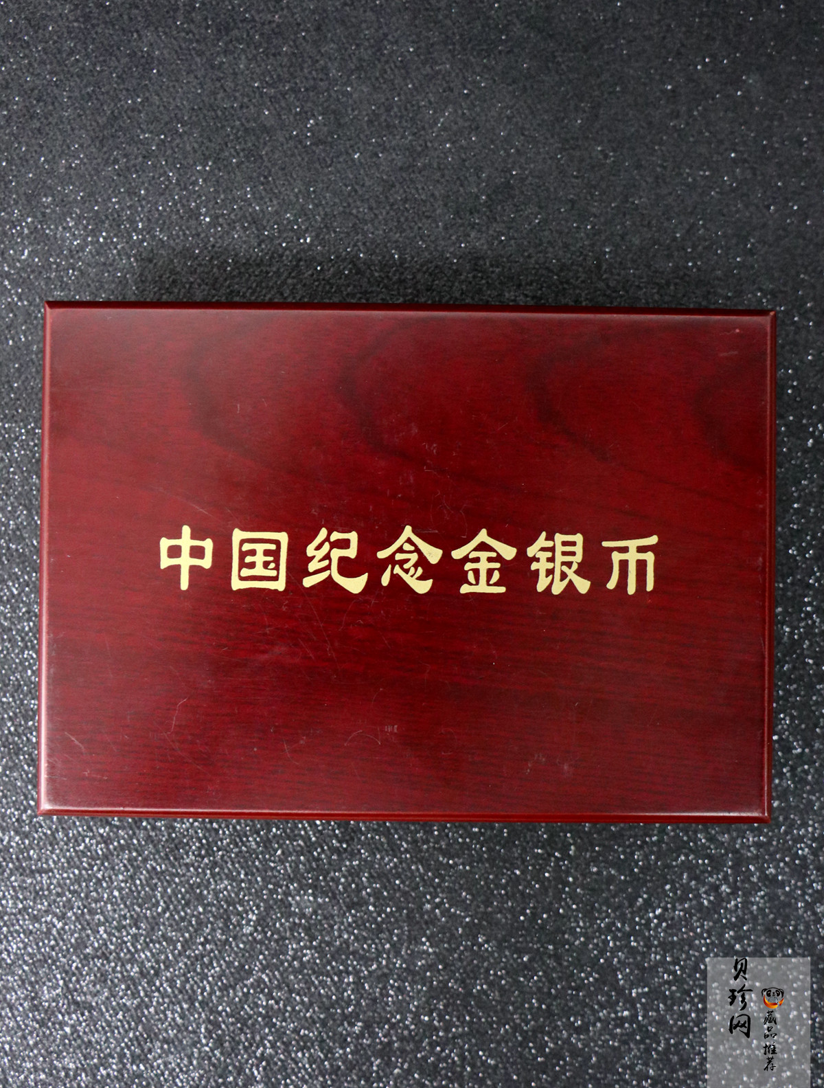 【109400】2010年熊猫1盎司银+1/10盎司金2枚一套