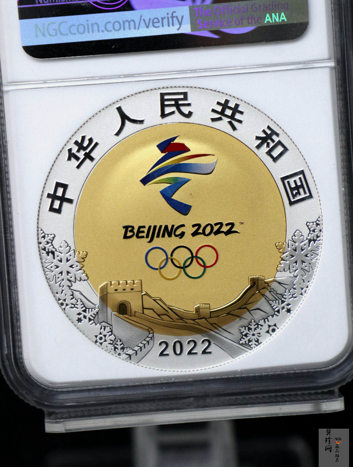 【200802】2022年第24届冬季奥林匹克运动会（第1组）30克金12克银圆形双金属纪念币