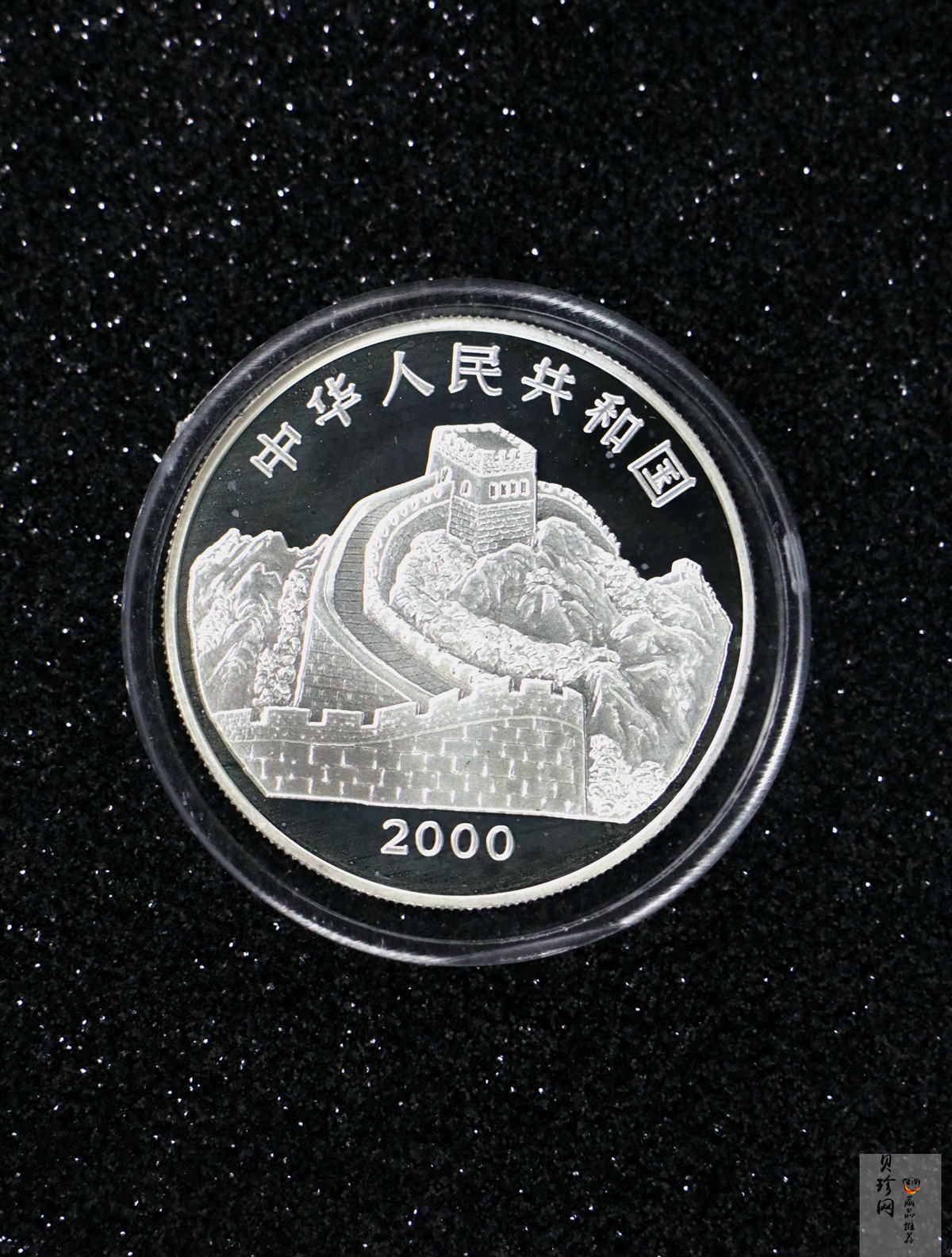 【000402】2000年中国珍禽系列（戴胜鸟）彩色金银纪念币1盎司彩色精制银币