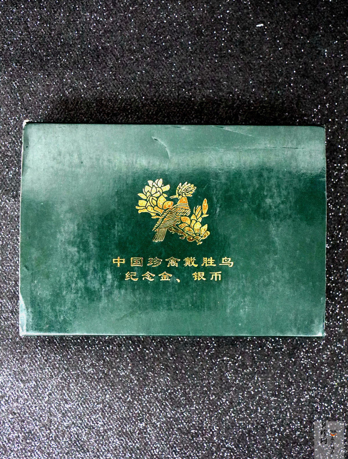 【000402】2000年中国珍禽系列（戴胜鸟）彩色金银纪念币1盎司彩色精制银币