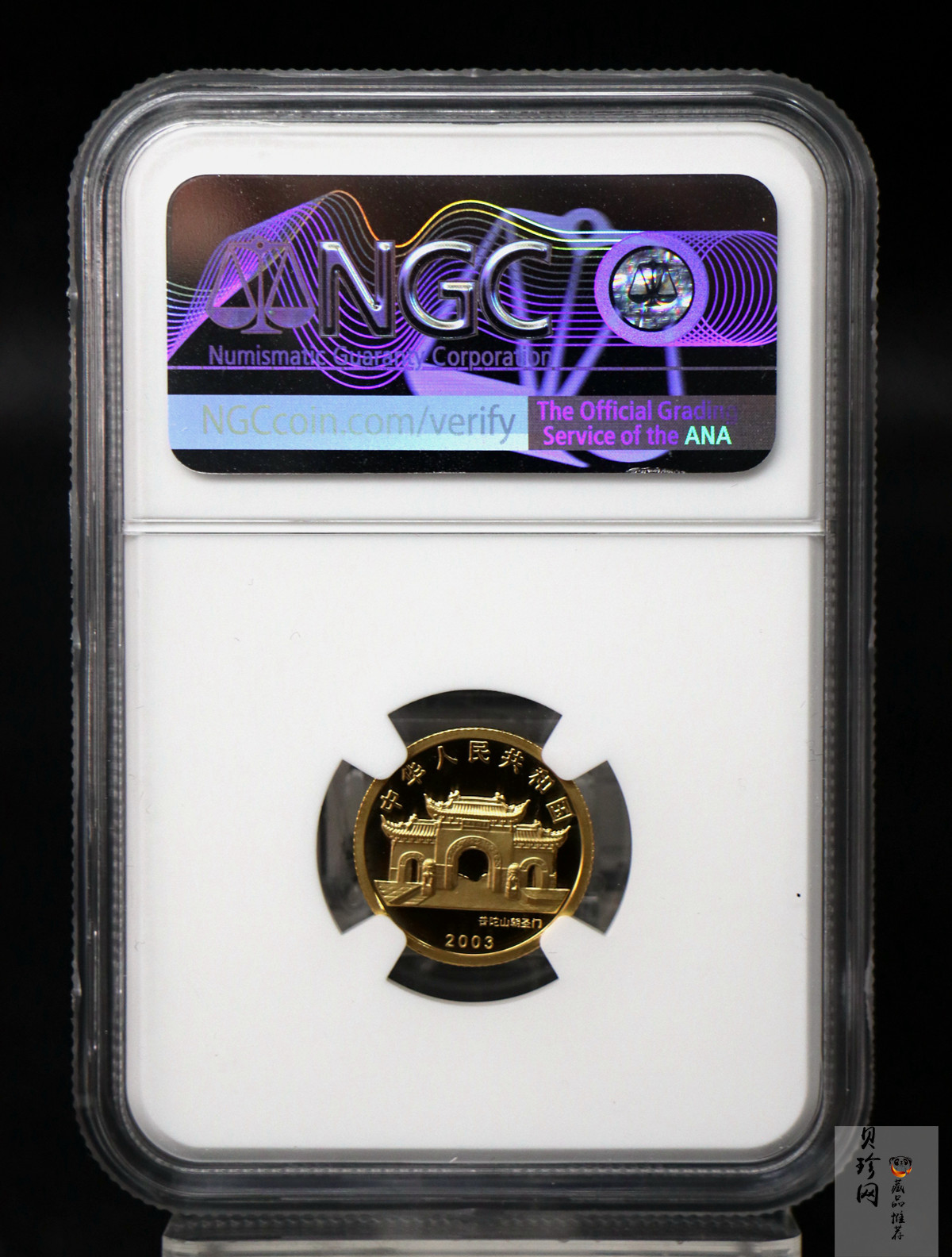 【031001】2003年观音纪念币-观音像1/10盎司圆形幻彩精制金币