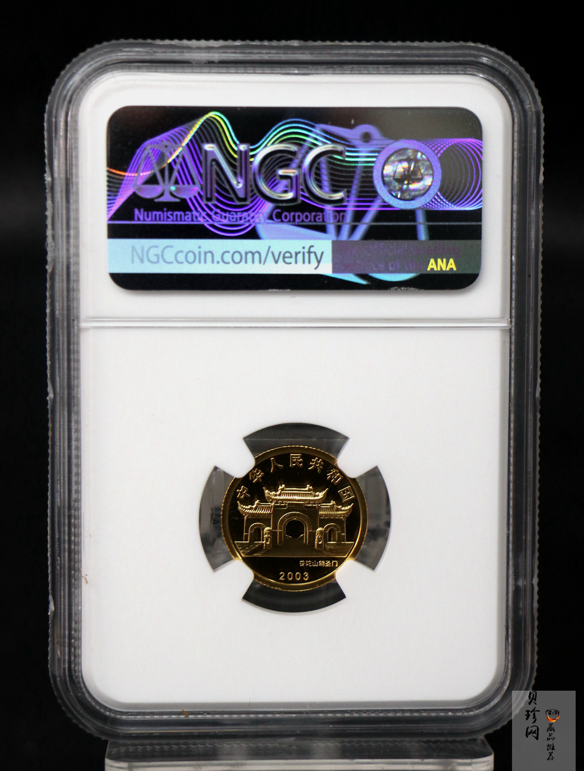 【031001】2003年观音纪念币-观音像1/10盎司圆形幻彩精制金币