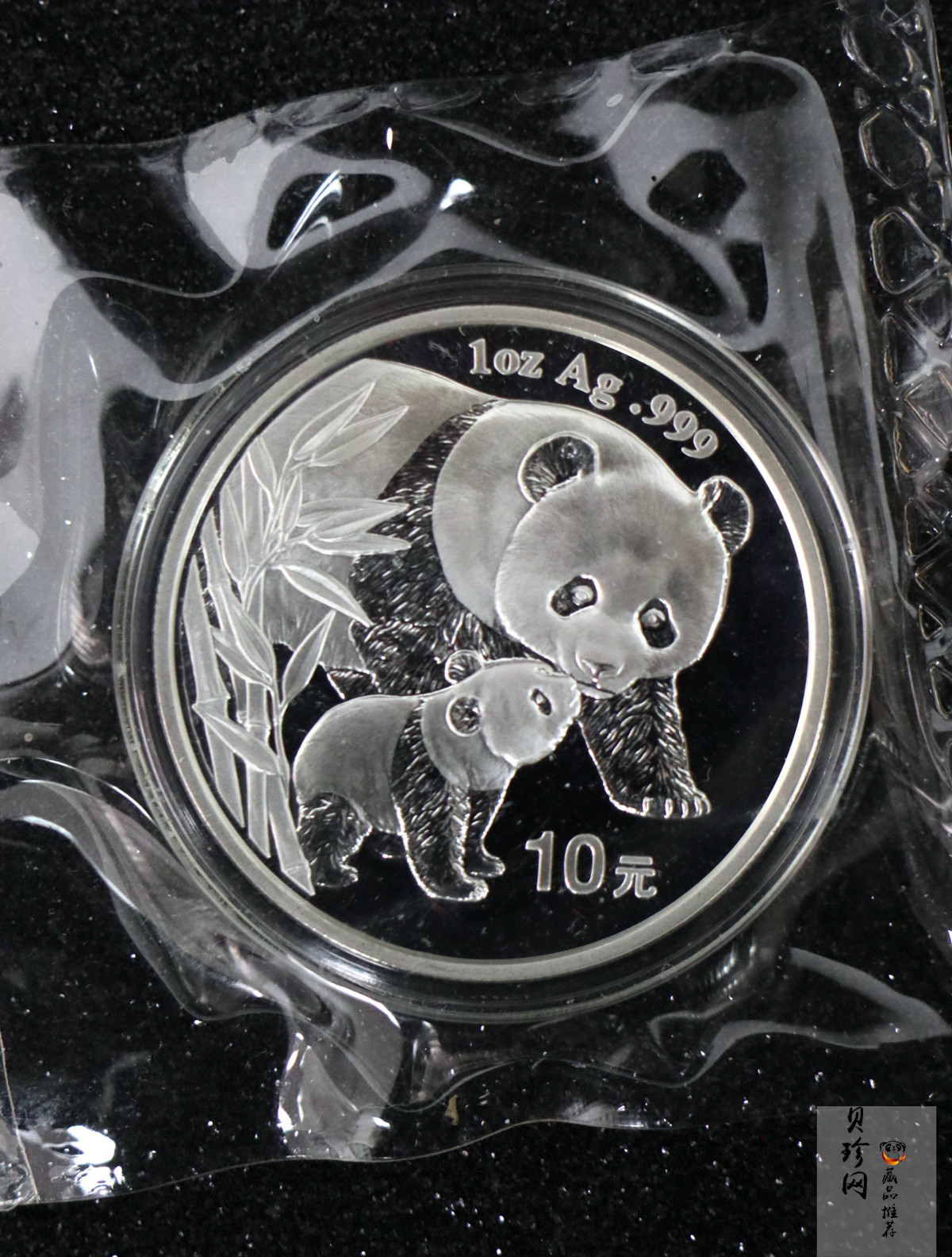 【040109】2004版熊猫银纪念币-母子熊猫1盎司普制银币