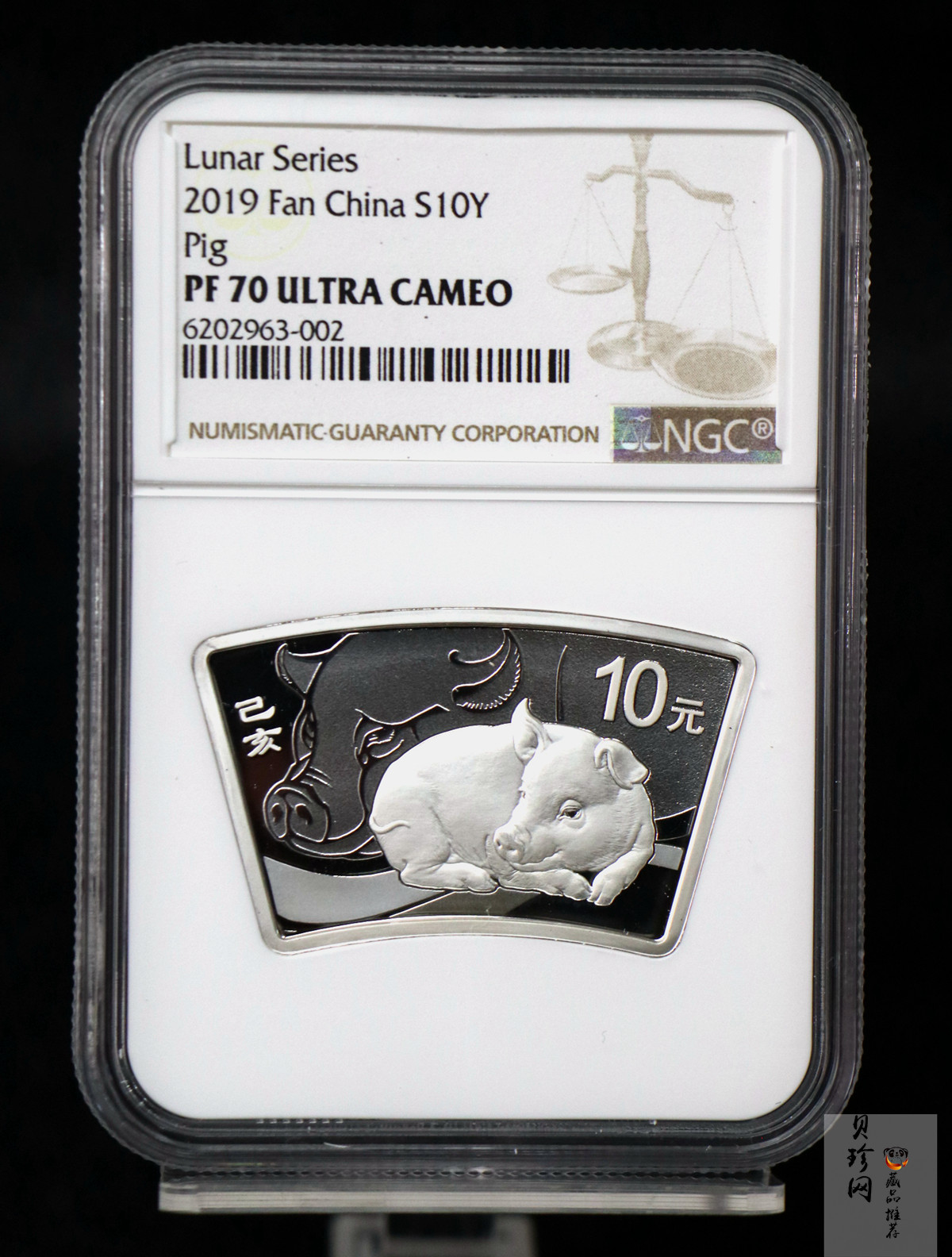 【199060】2019中国己亥（猪）年生肖精制扇形金银币2枚一套