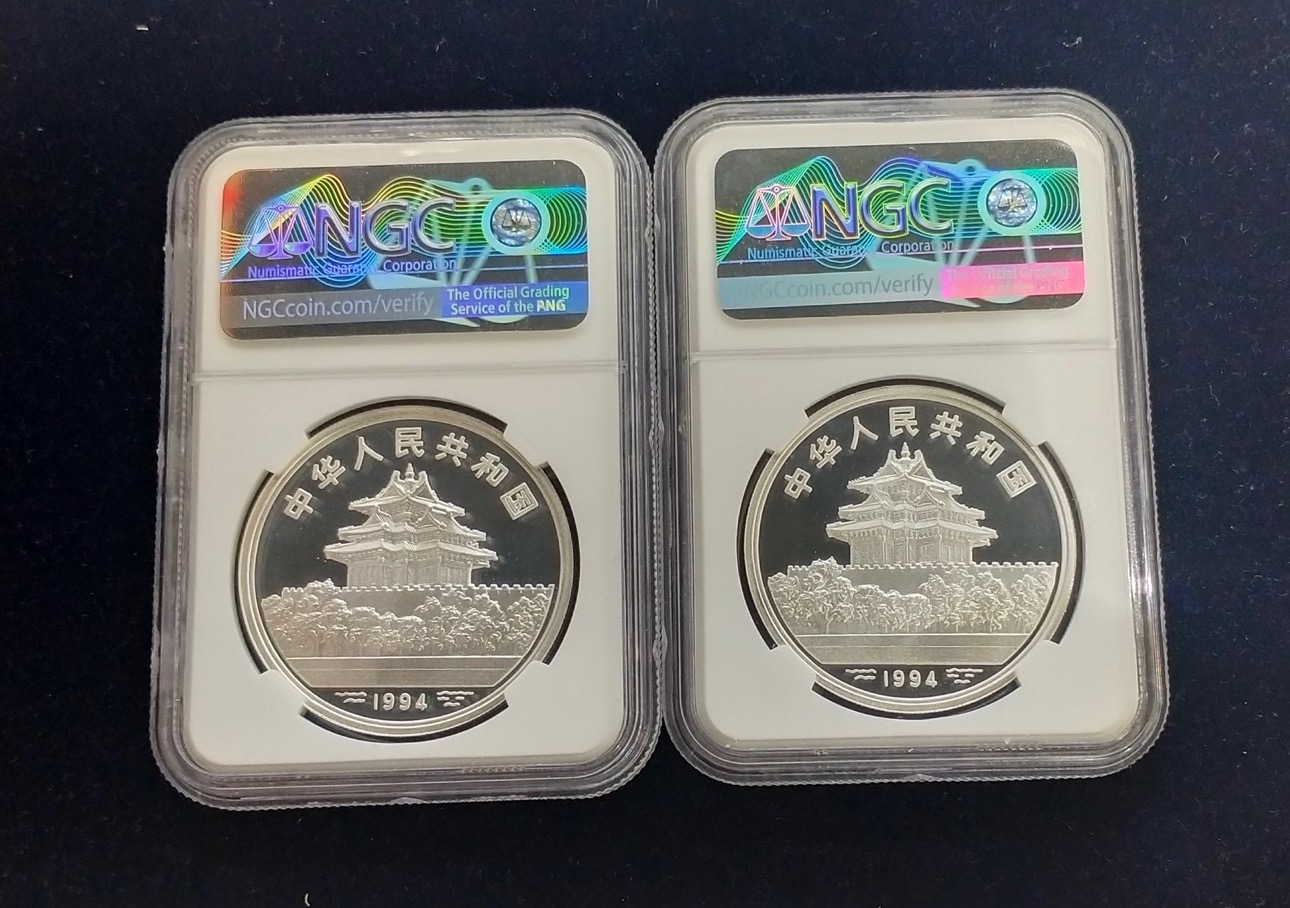 【949160】1994年中国古代名画系列（婴戏图）金银纪念币1盎司圆形银质纪念币两枚一套