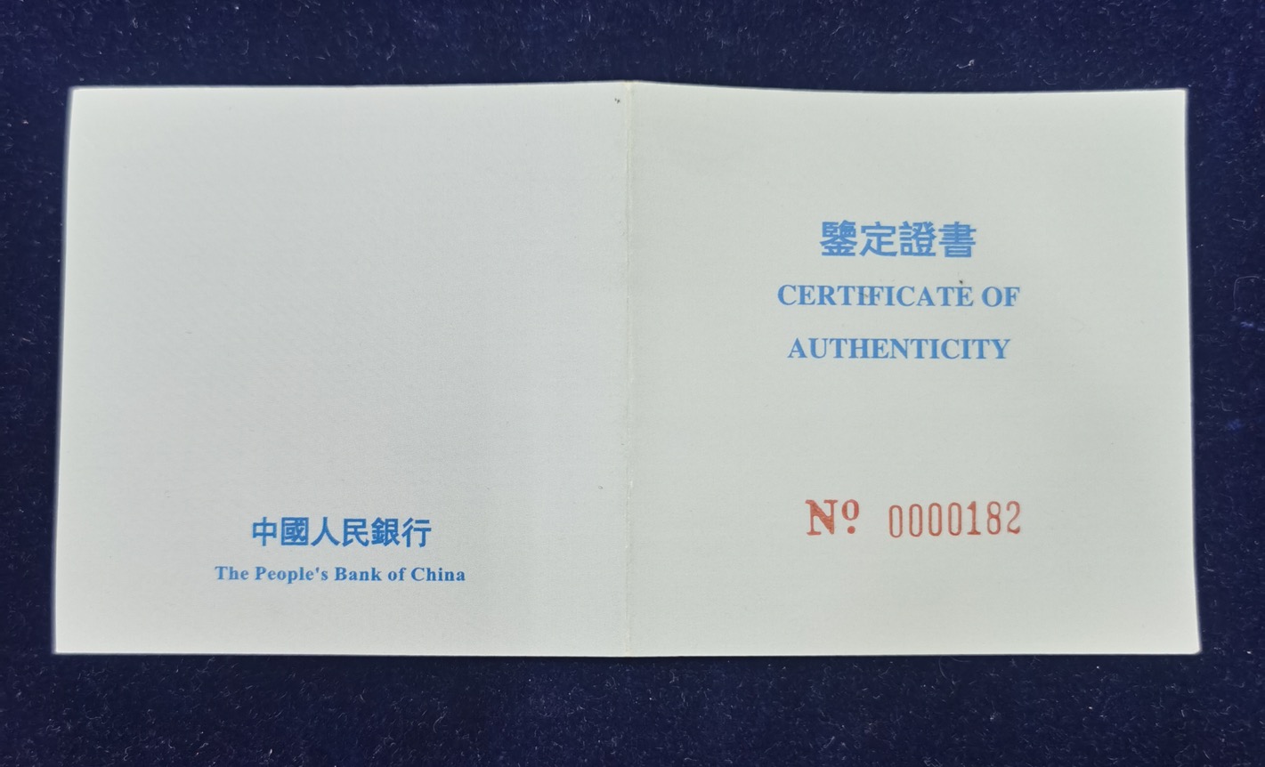 【930904】1993年毛泽东诞辰100周年-毛泽东办公像5盎司精制银币