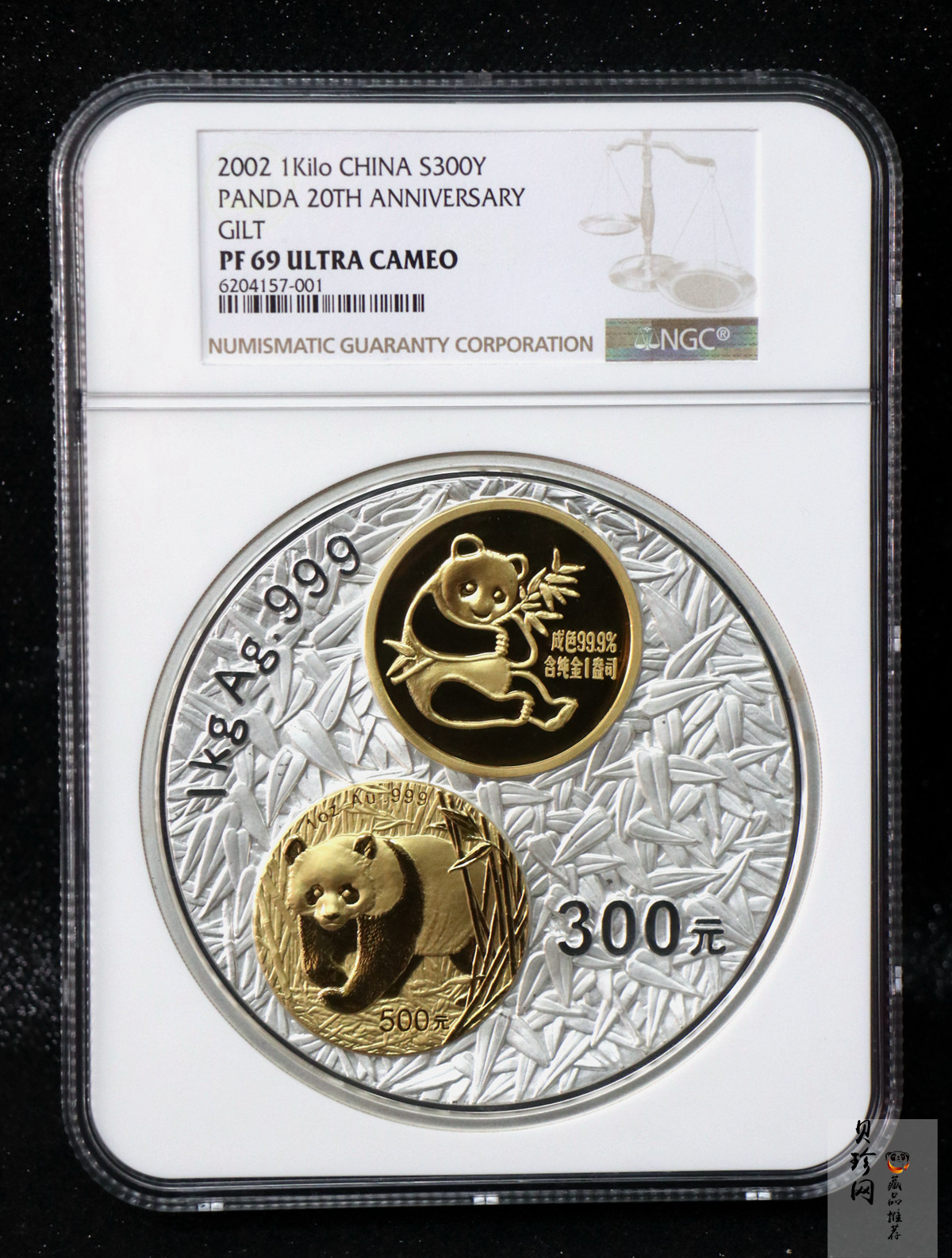 【020201】2002年中国熊猫金币发行20周年银铂纪念币1公斤镶金银币