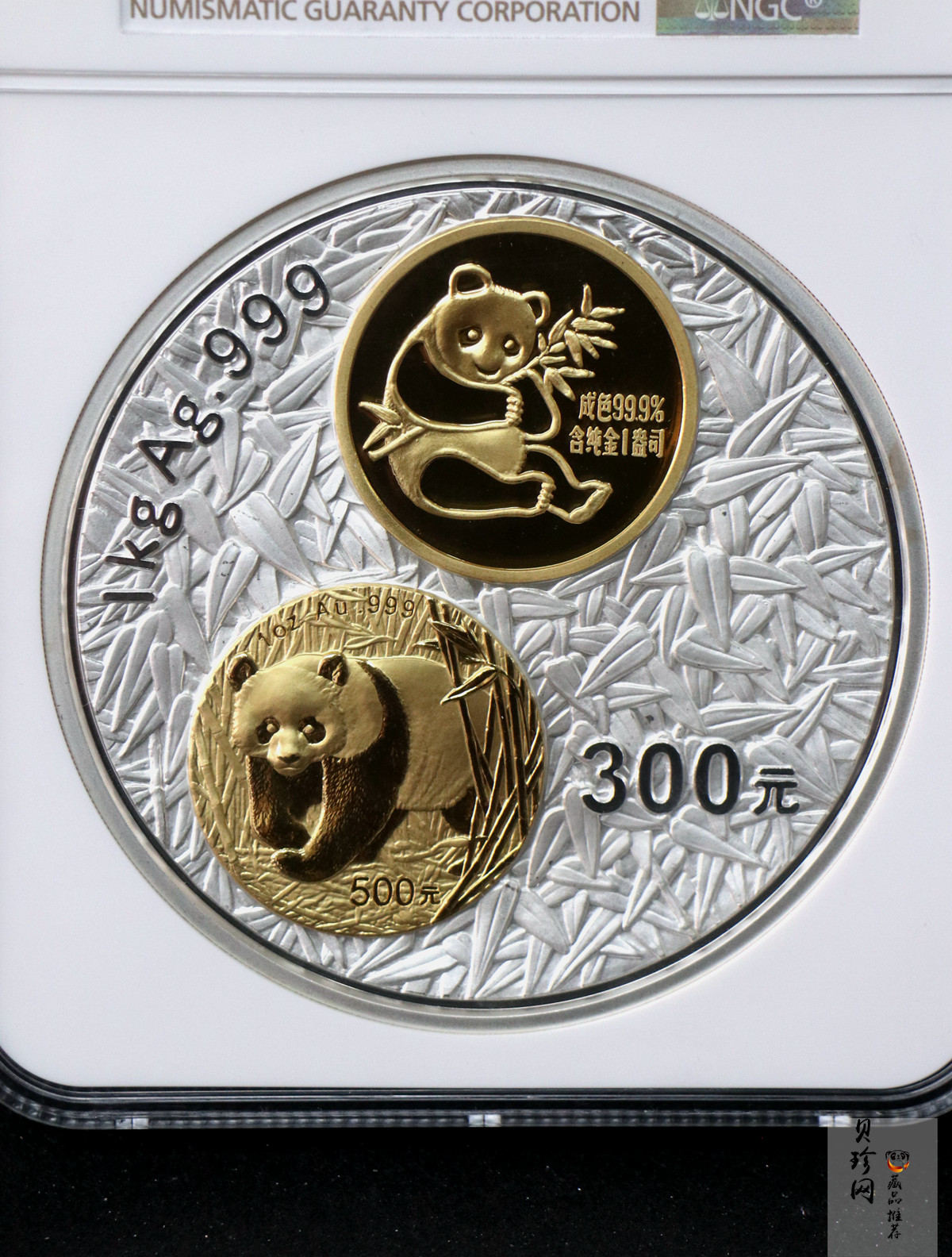 【020201】2002年中国熊猫金币发行20周年银铂纪念币1公斤镶金银币