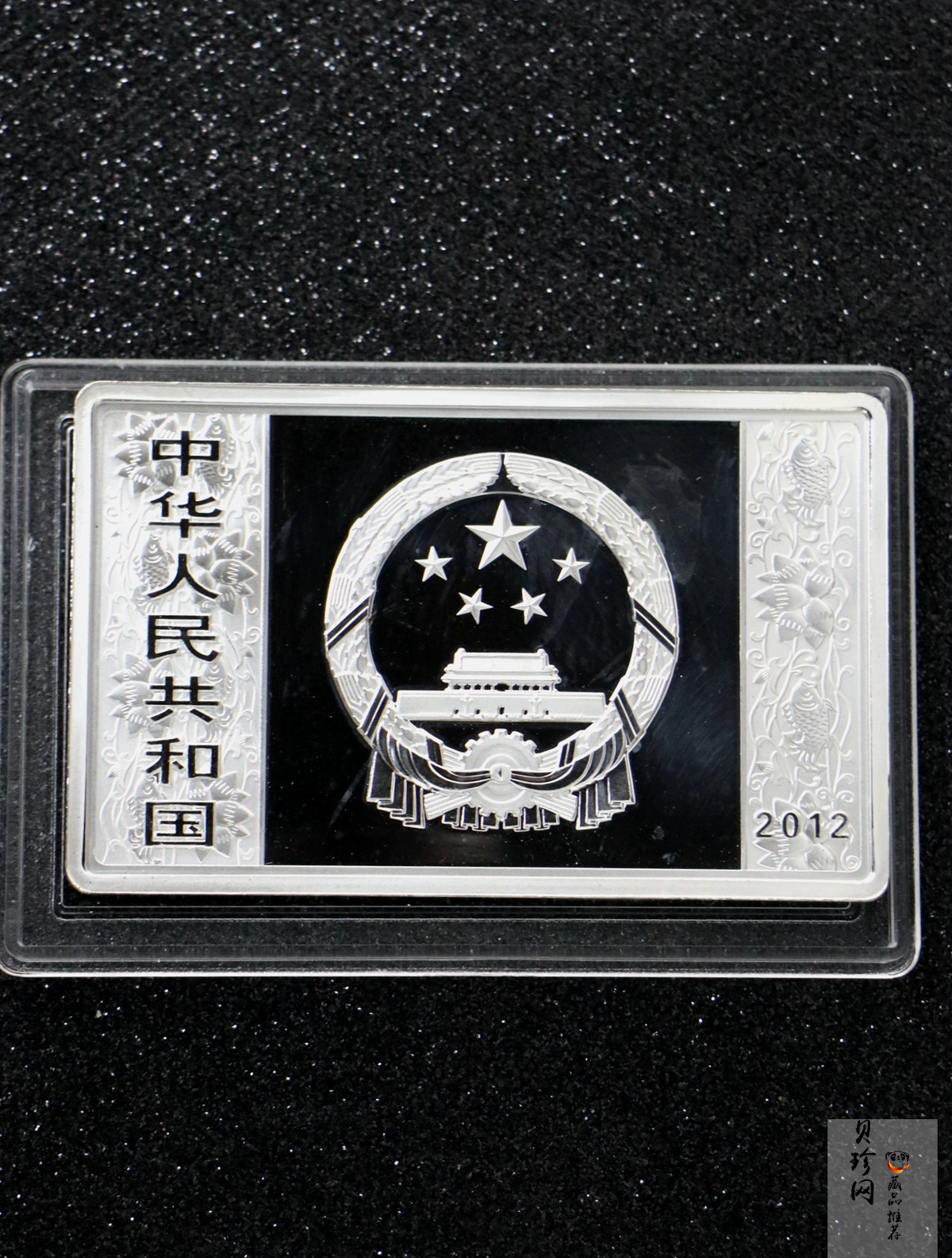 【111510】2012年壬辰龙年生肖5盎司长方形精制银币