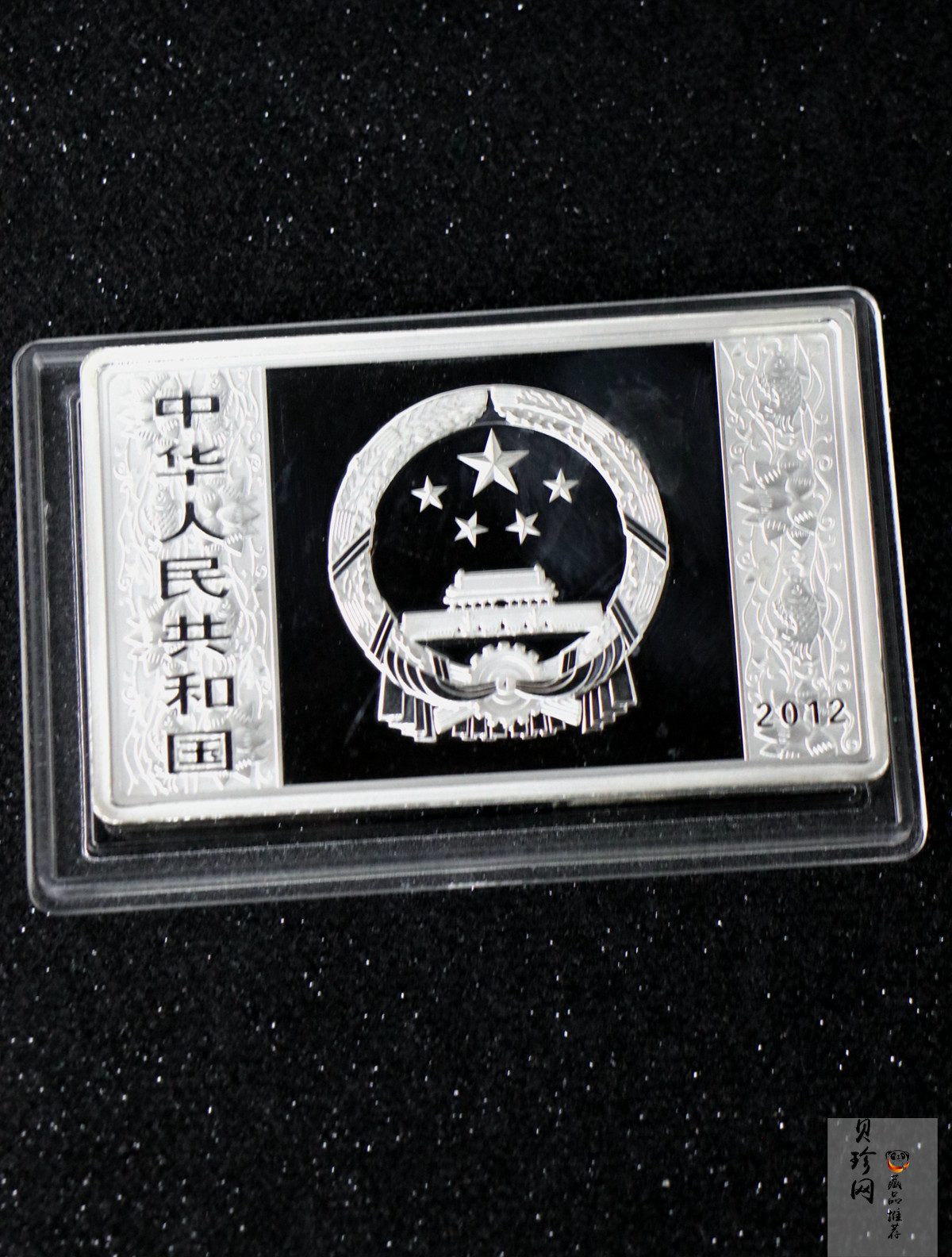 【111510】2012年壬辰龙年生肖5盎司长方形精制银币