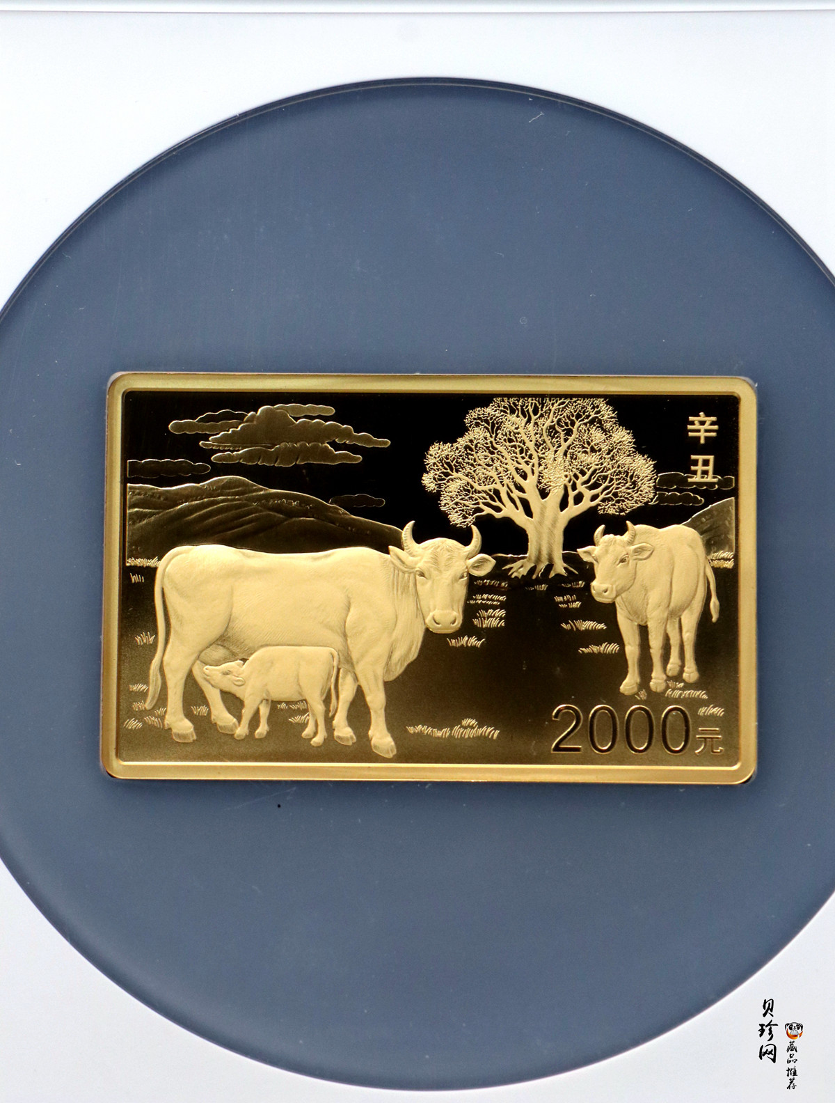 【200605】2021年中国辛丑（牛）年150g长方形精制金币