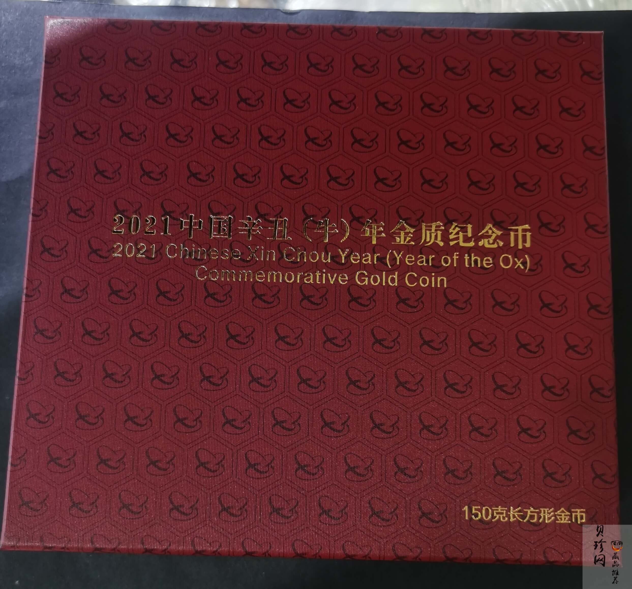 【200605】2021年中国辛丑（牛）年150g长方形精制金币