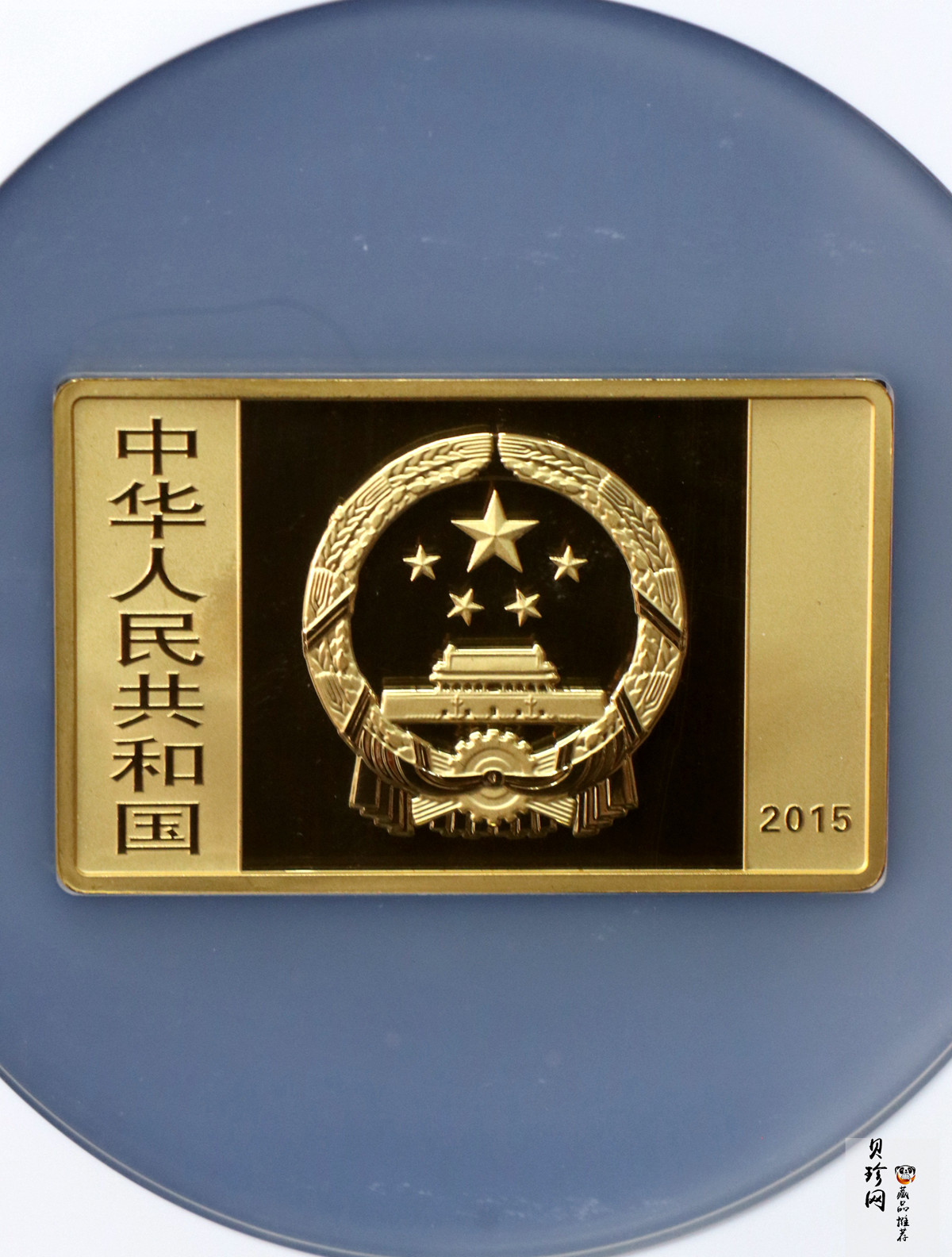 【150401】2015年近代国画大师徐悲鸿-六骏图5盎司长方形精制金币