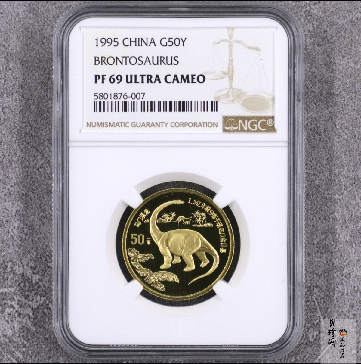 【951001】1995年恐龙-马门溪龙1/2盎司精制金币