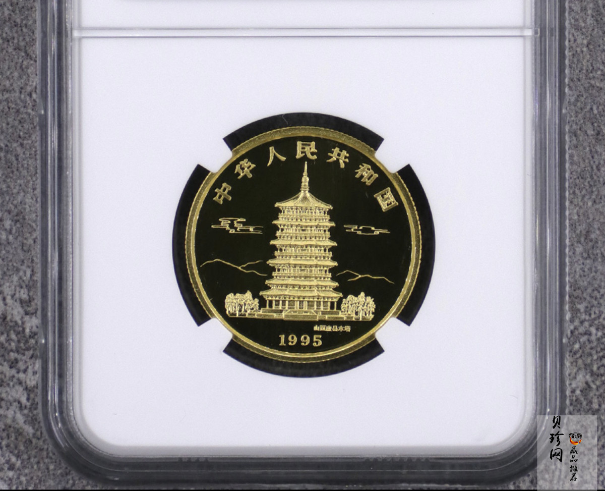 【951001】1995年恐龙-马门溪龙1/2盎司精制金币