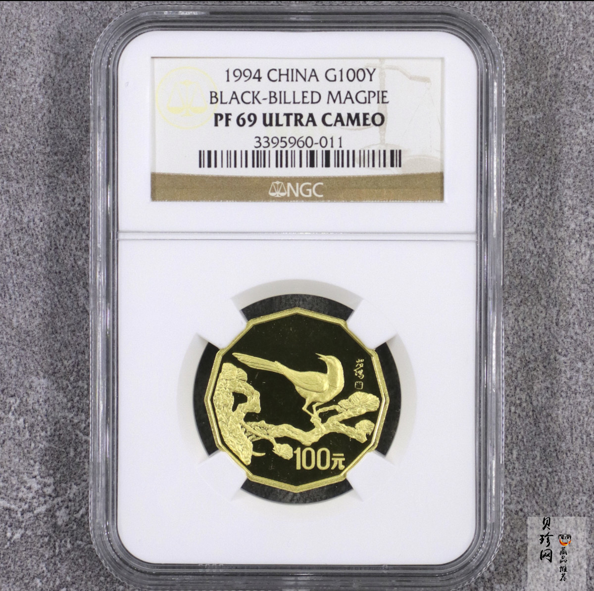 【979640】1994.95.97年12边形近代名画金币3枚一套
