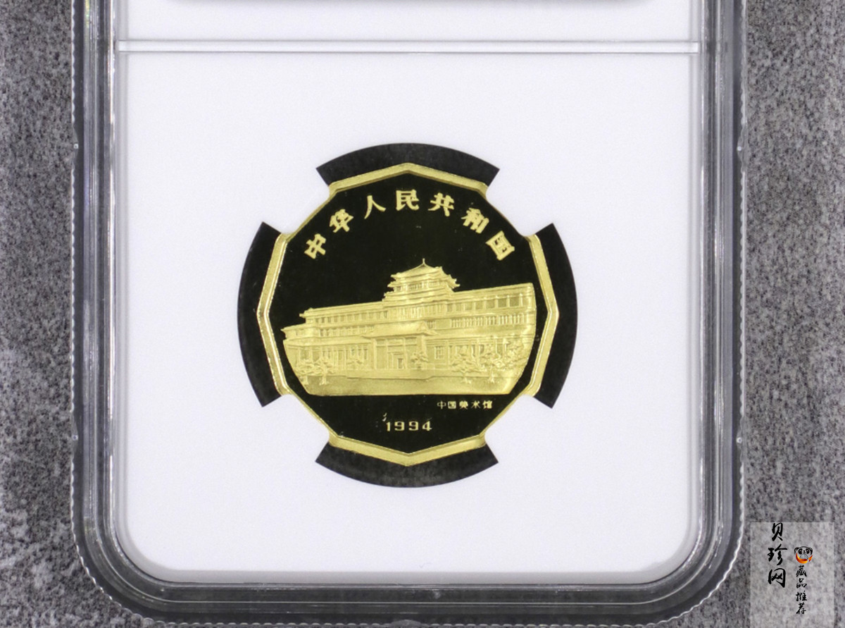 【979640】1994.95.97年12边形近代名画金币3枚一套