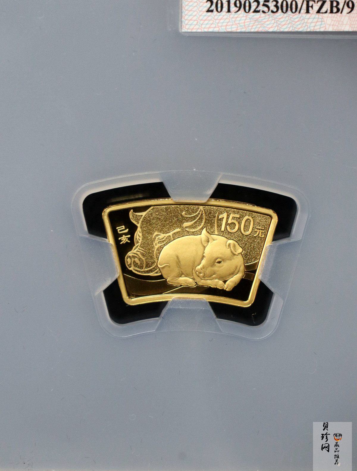 【199060】2019中国己亥（猪）年生肖精制扇形金银币2枚一套