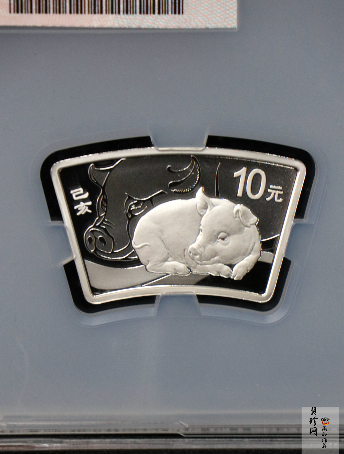 【199060】2019中国己亥（猪）年生肖精制扇形金银币2枚一套