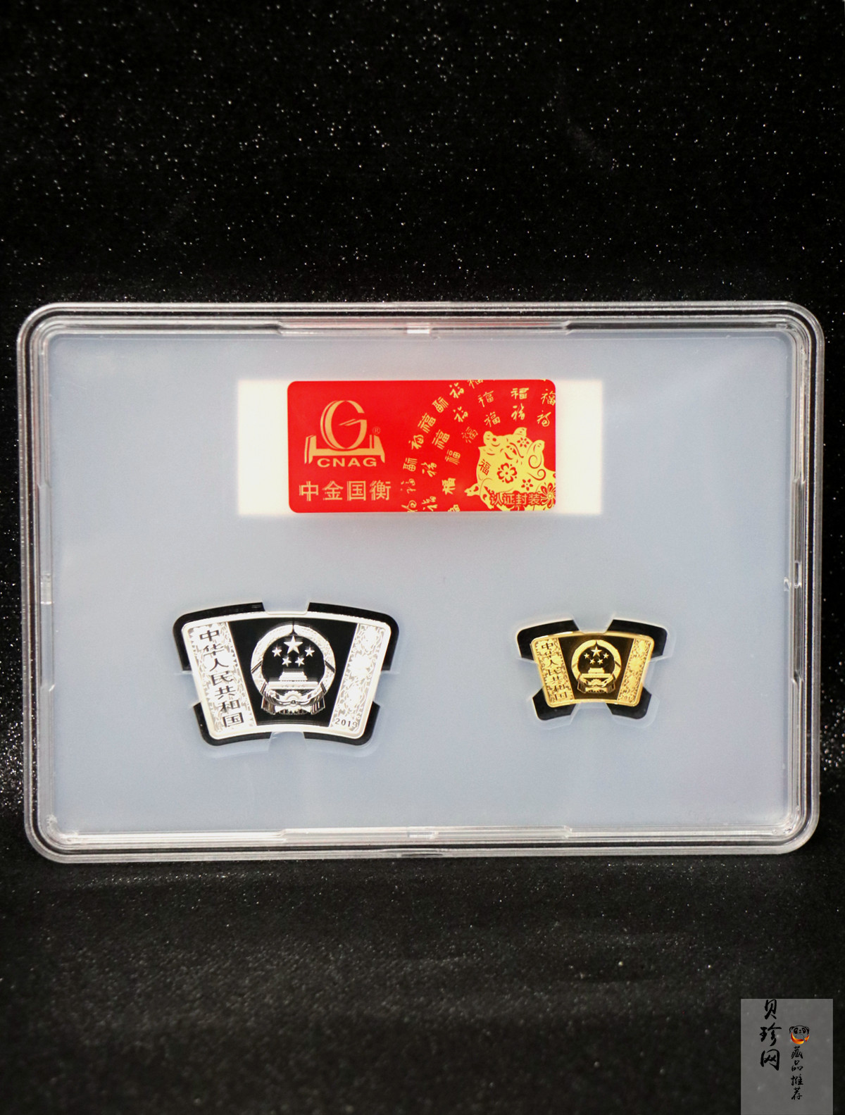 【199060】2019中国己亥（猪）年生肖精制扇形金银币2枚一套