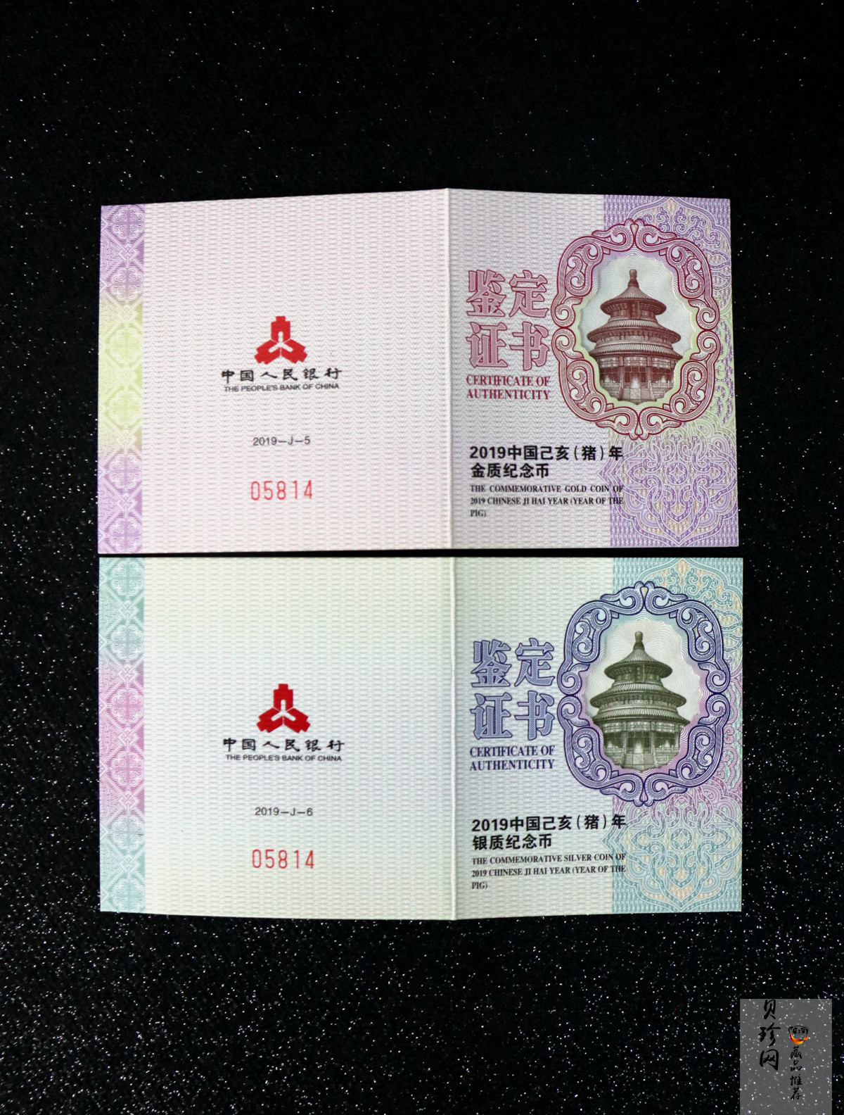 【199060】2019中国己亥（猪）年生肖精制扇形金银币2枚一套