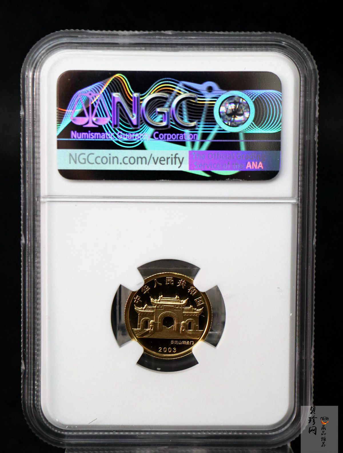 【031001】2003年观音纪念币-观音像1/10盎司圆形幻彩精制金币