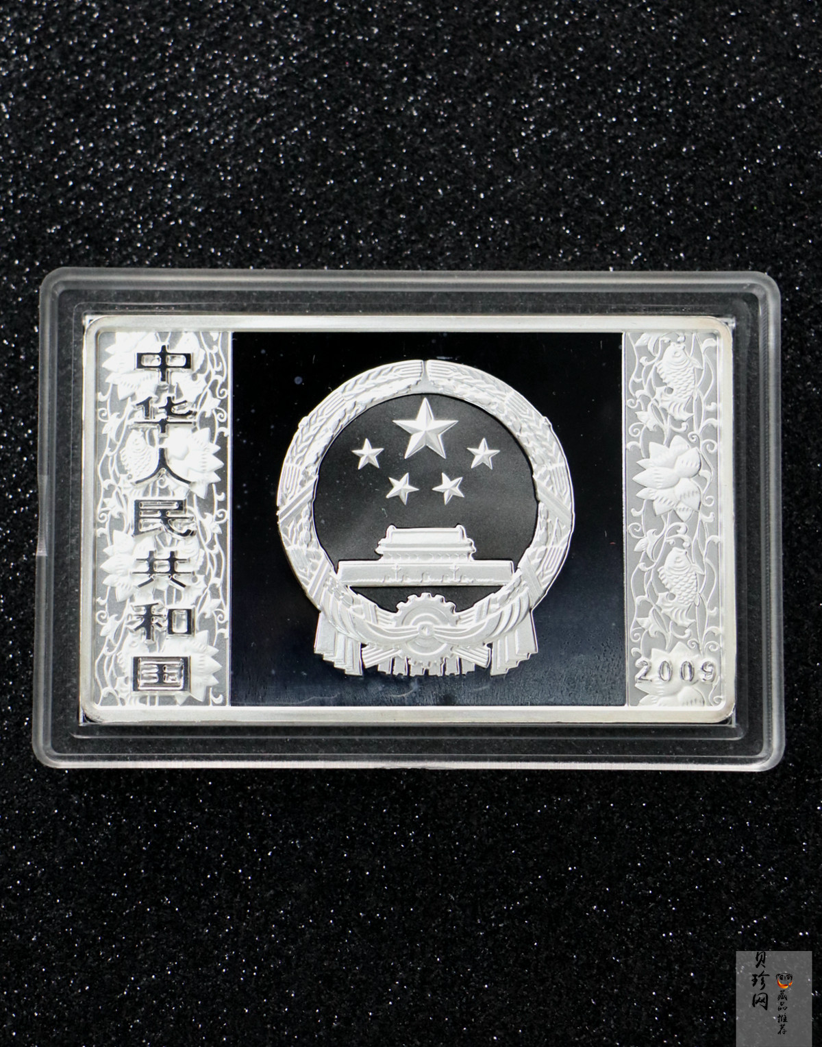 【099011】2009年己丑牛年生肖5盎司长方形银币