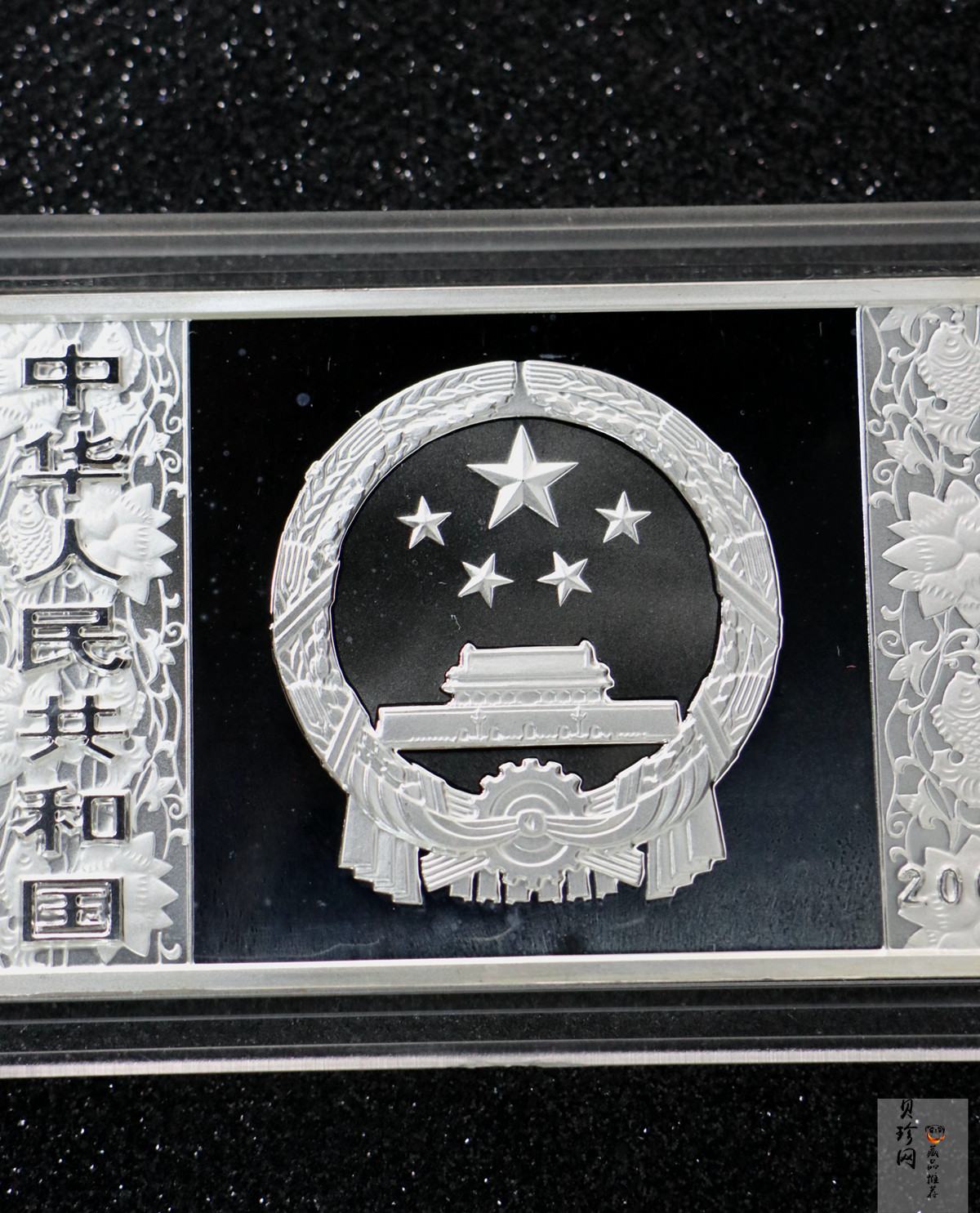 【099011】2009年己丑牛年生肖5盎司长方形银币