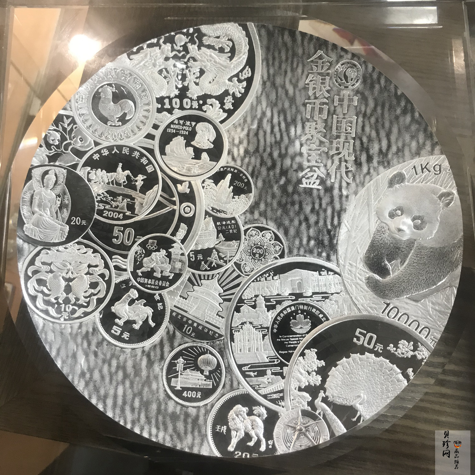 【059190】中国现代金银币1000克银质聚宝盆