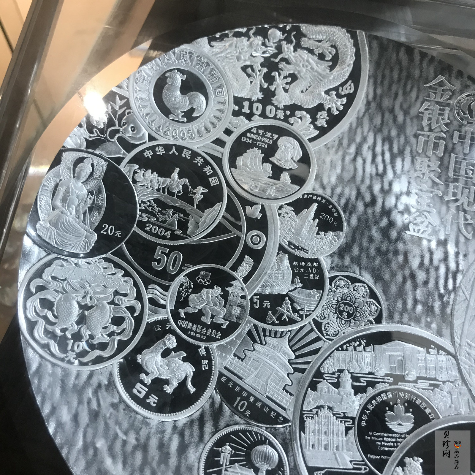 【059190】中国现代金银币1000克银质聚宝盆