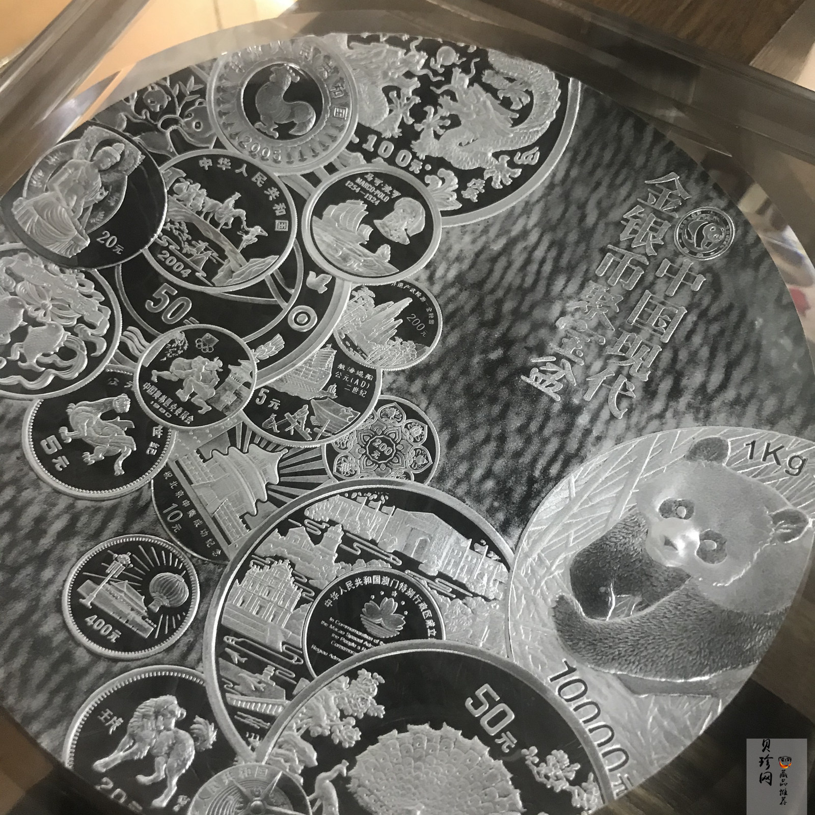【059190】中国现代金银币1000克银质聚宝盆