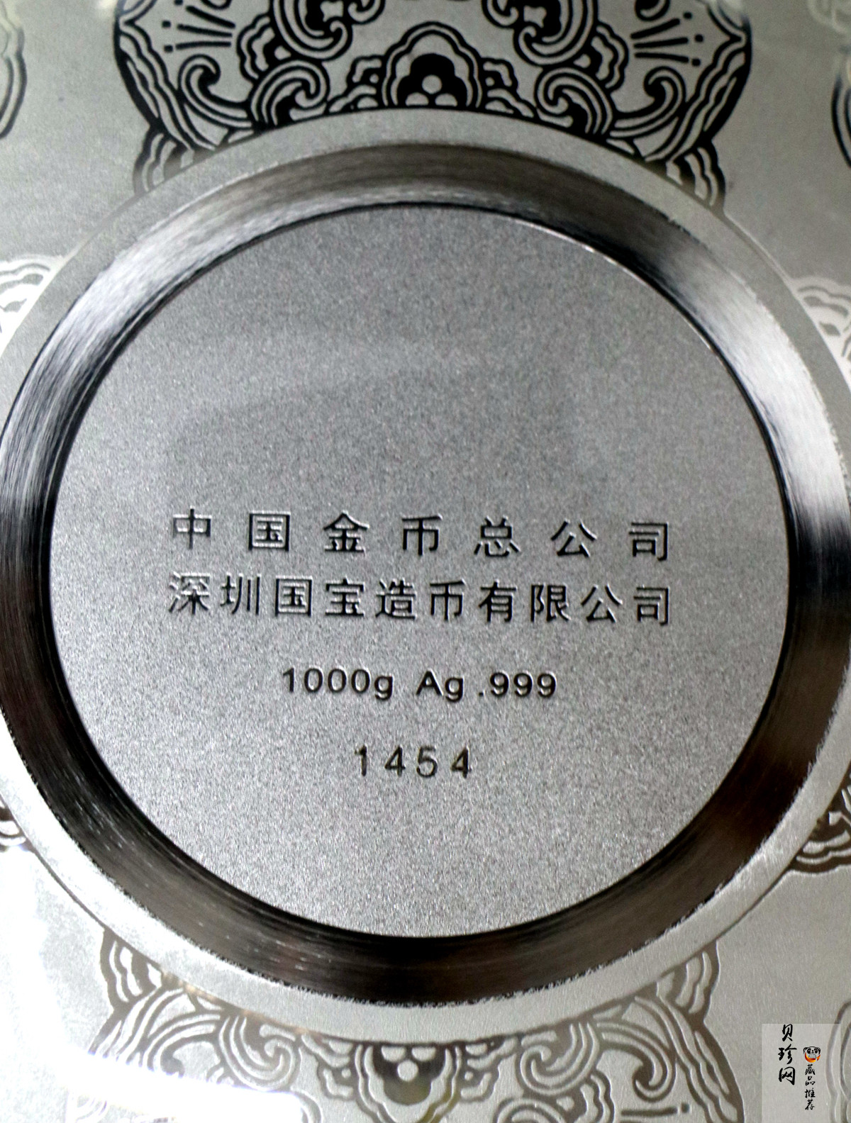 【059190】中国现代金银币1000克银质聚宝盆