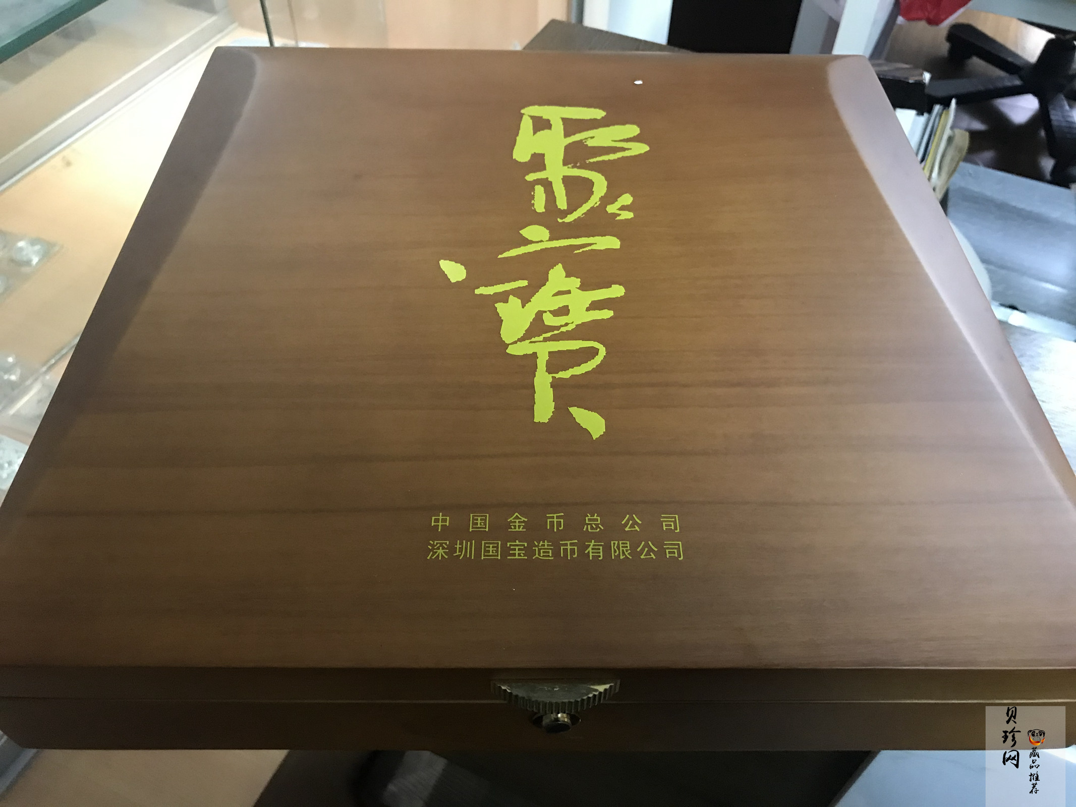 【059190】中国现代金银币1000克银质聚宝盆