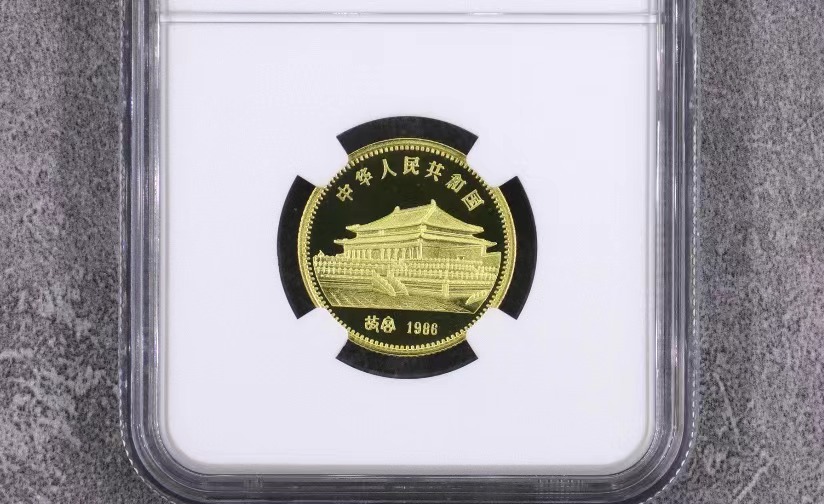 【860201】1986中国丙寅（虎）年-猛虎图8克精制金币