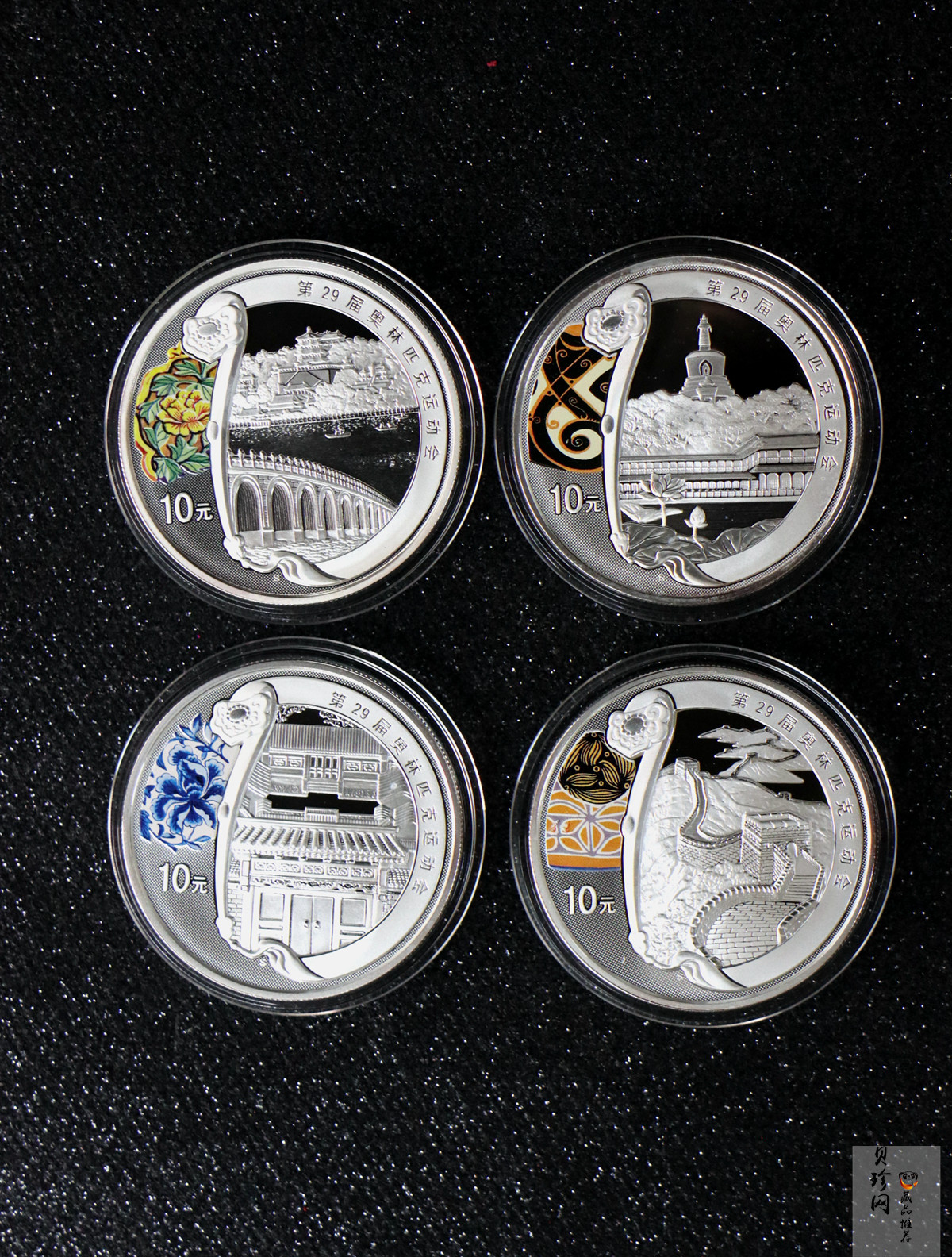 【089190】2008年第29届奥林匹克运动会第（2）组彩银币4枚一套