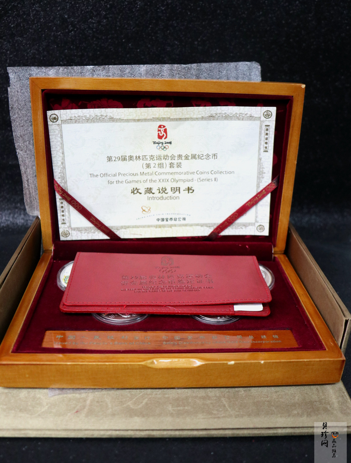 【089190】2008年第29届奥林匹克运动会第（2）组彩银币4枚一套