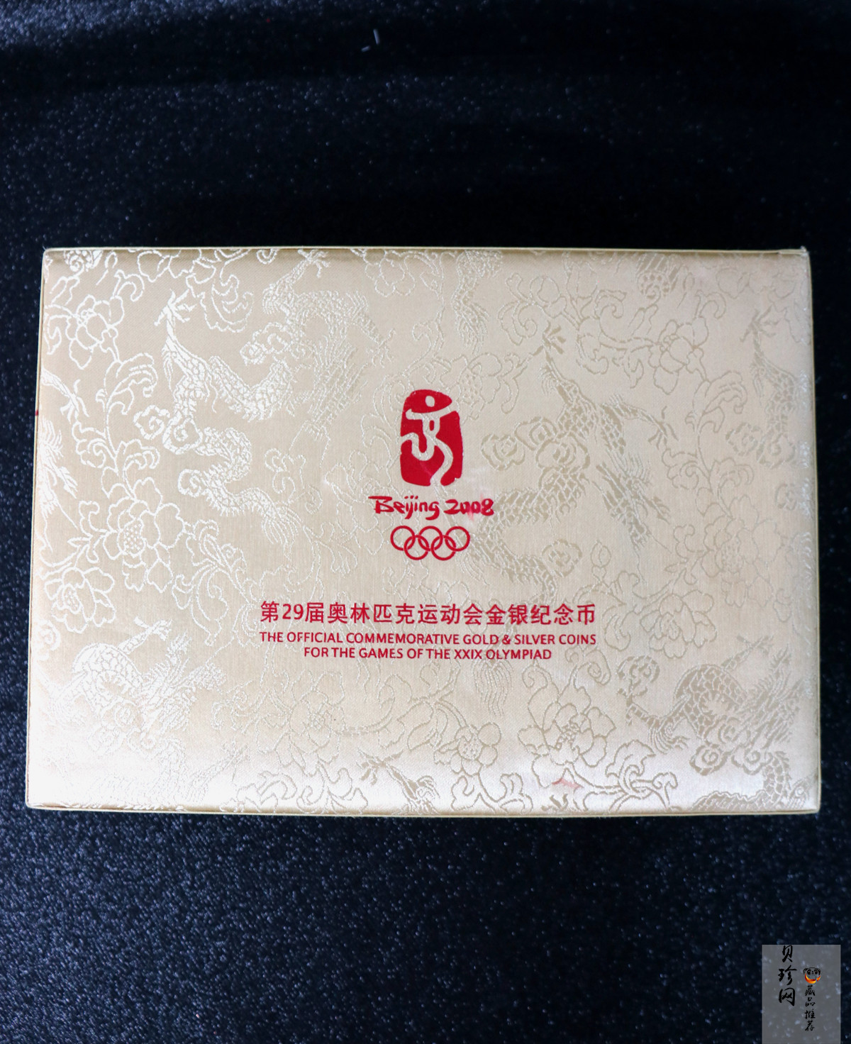 【089190】2008年第29届奥林匹克运动会第（2）组彩银币4枚一套