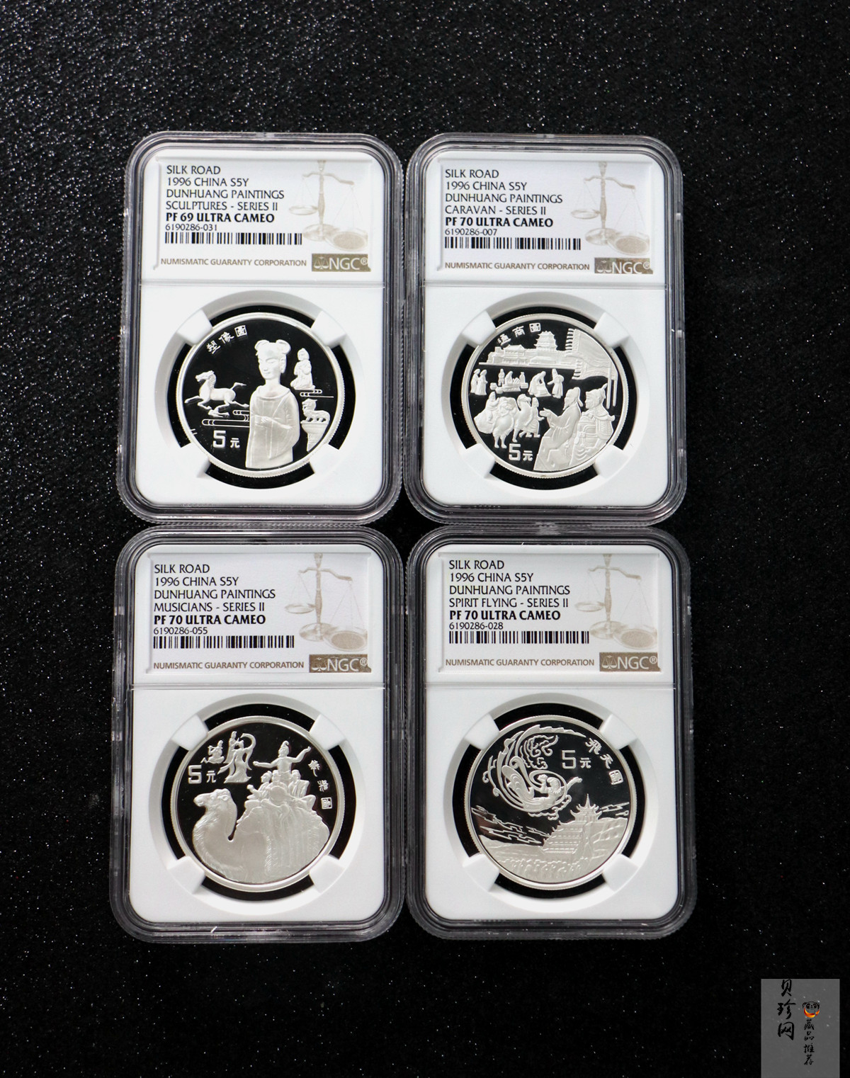 【969070】1996年中国丝绸之路第二组纪念银币四枚一套