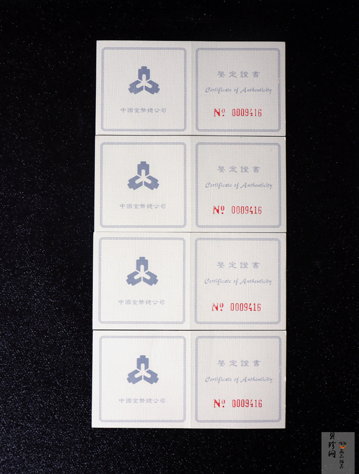 【969070】1996年中国丝绸之路第二组纪念银币四枚一套