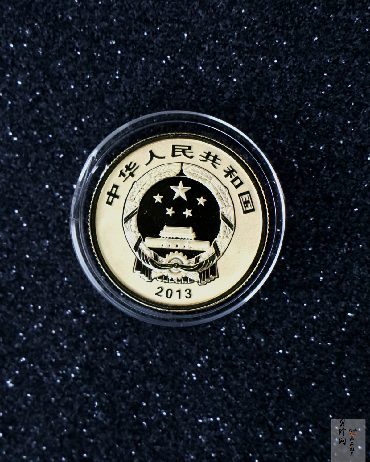 【139100】2013年佛教圣地（普陀山）精制金银币2枚一套