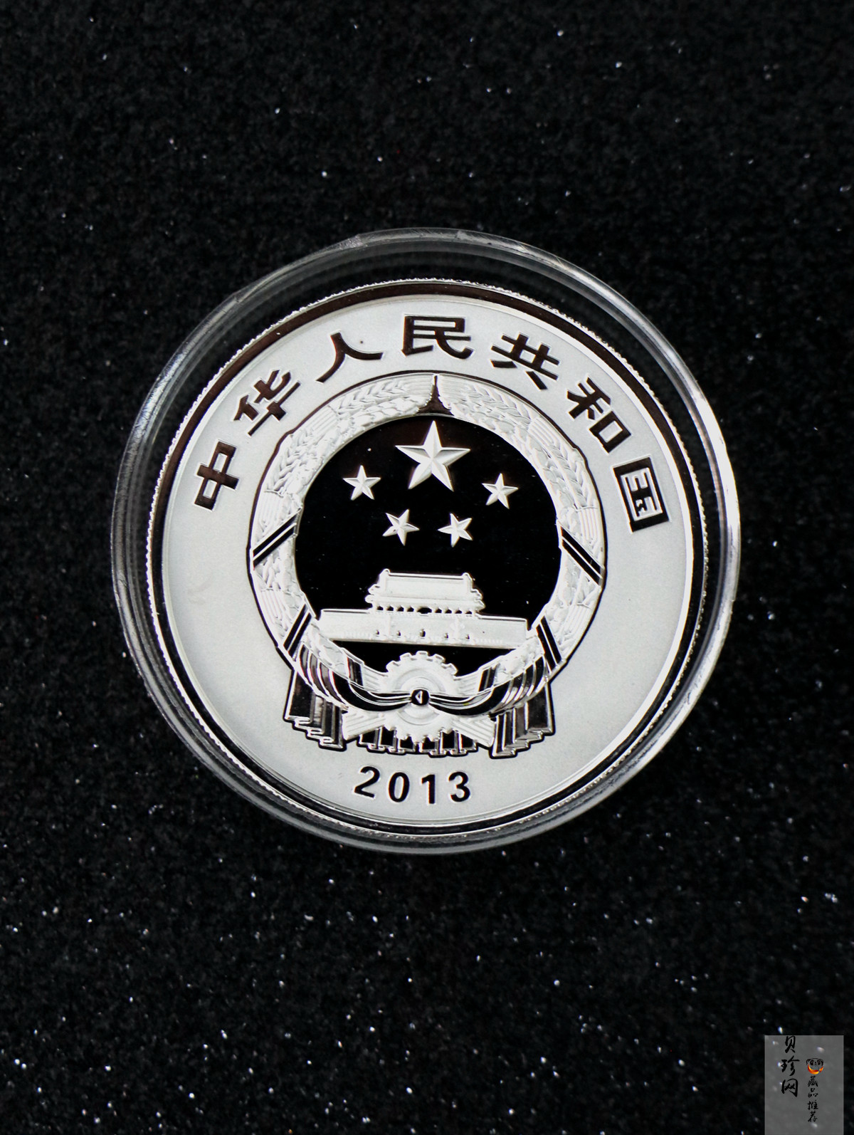 【139100】2013年佛教圣地（普陀山）精制金银币2枚一套